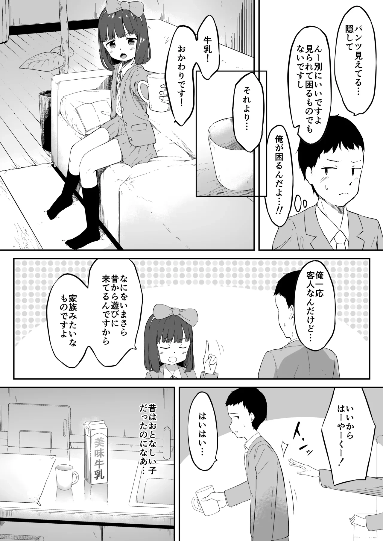 หน้า 6