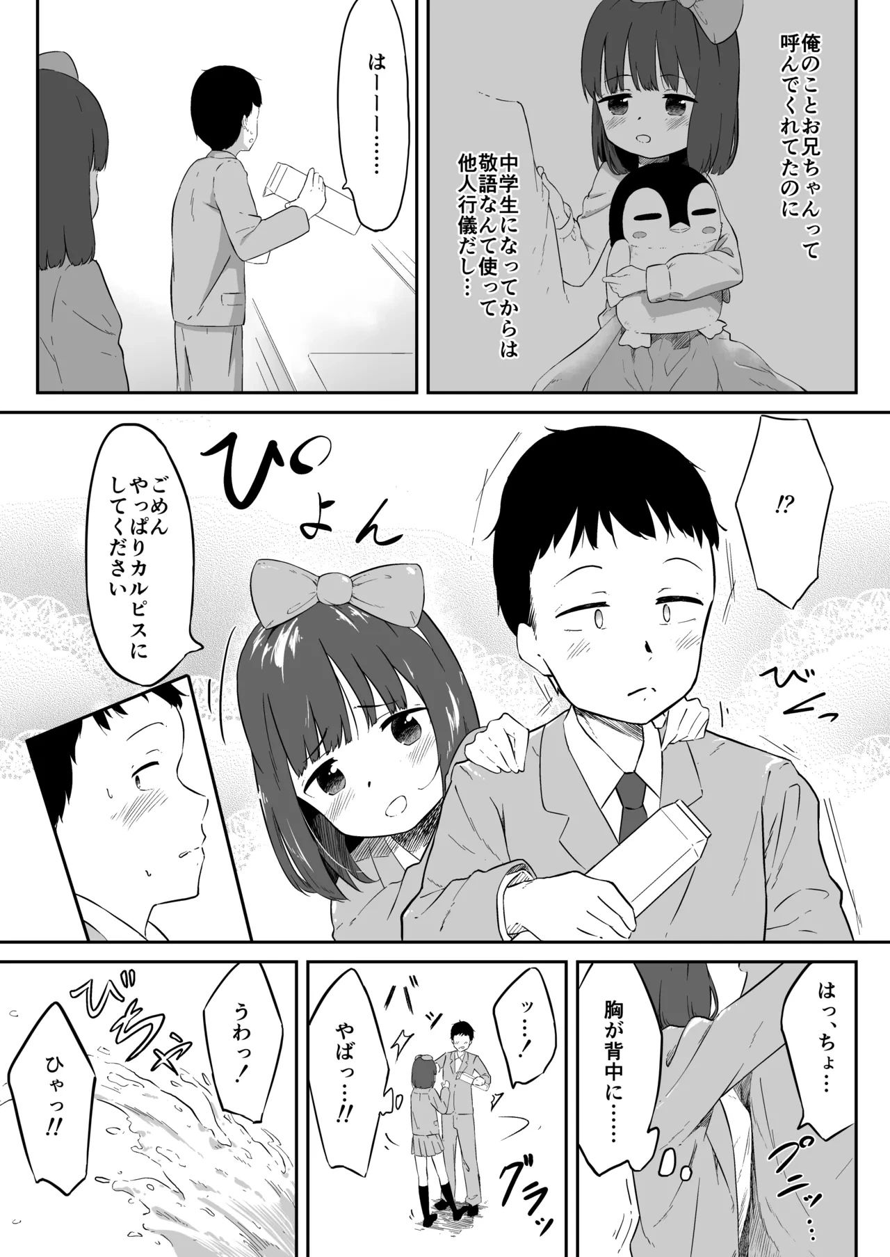 หน้า 7