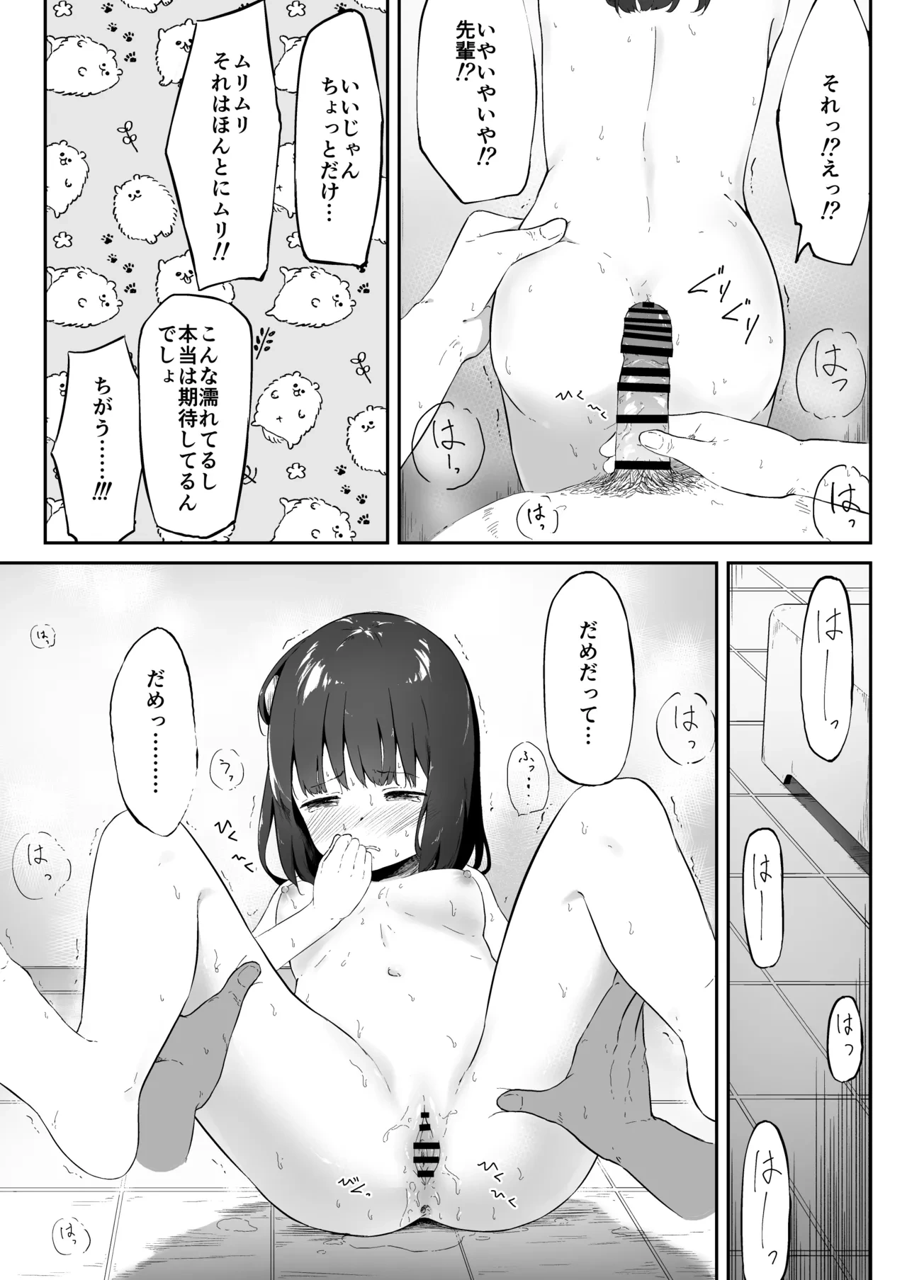 หน้า 19