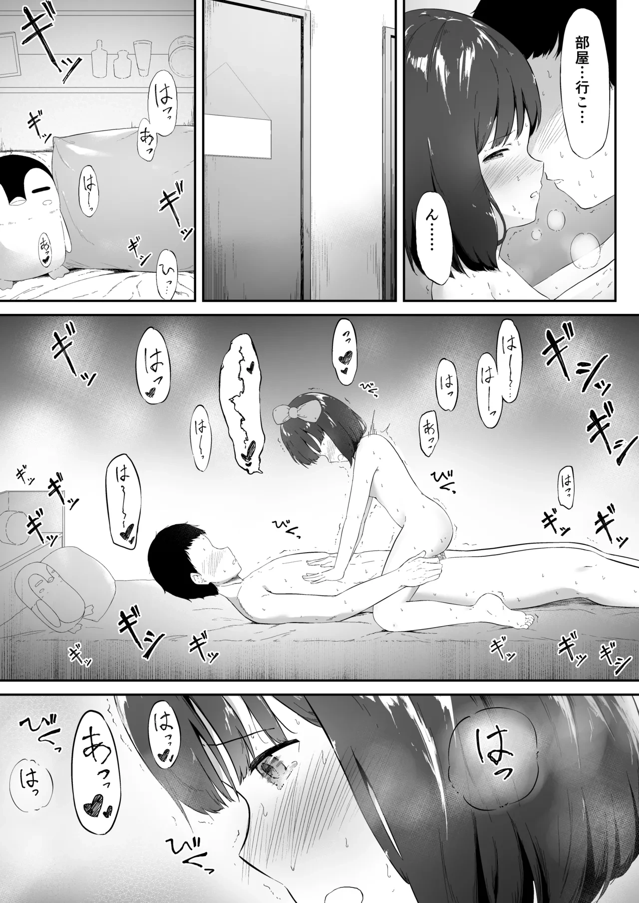 หน้า 23