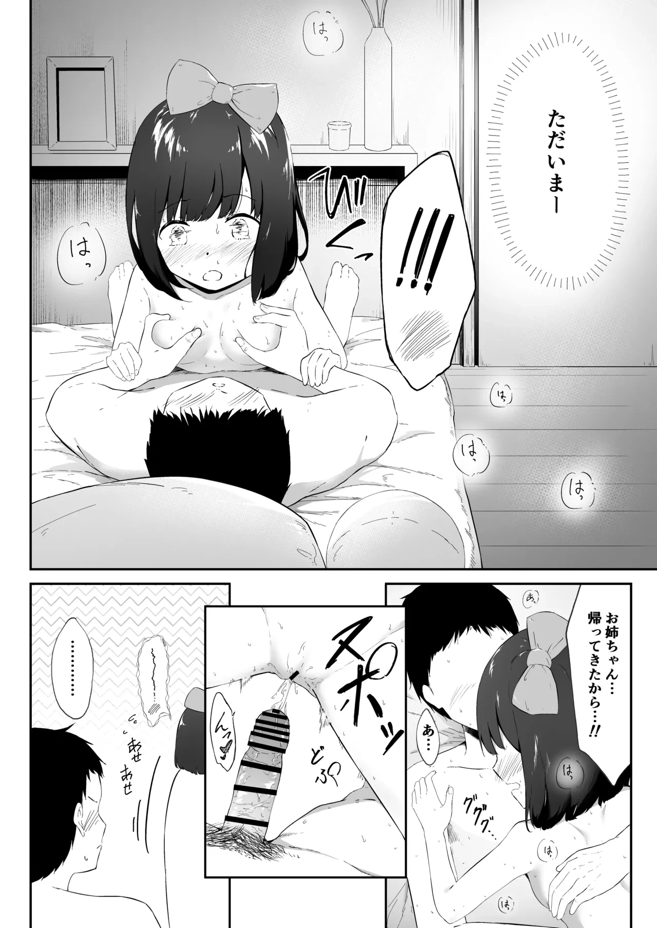 หน้า 25