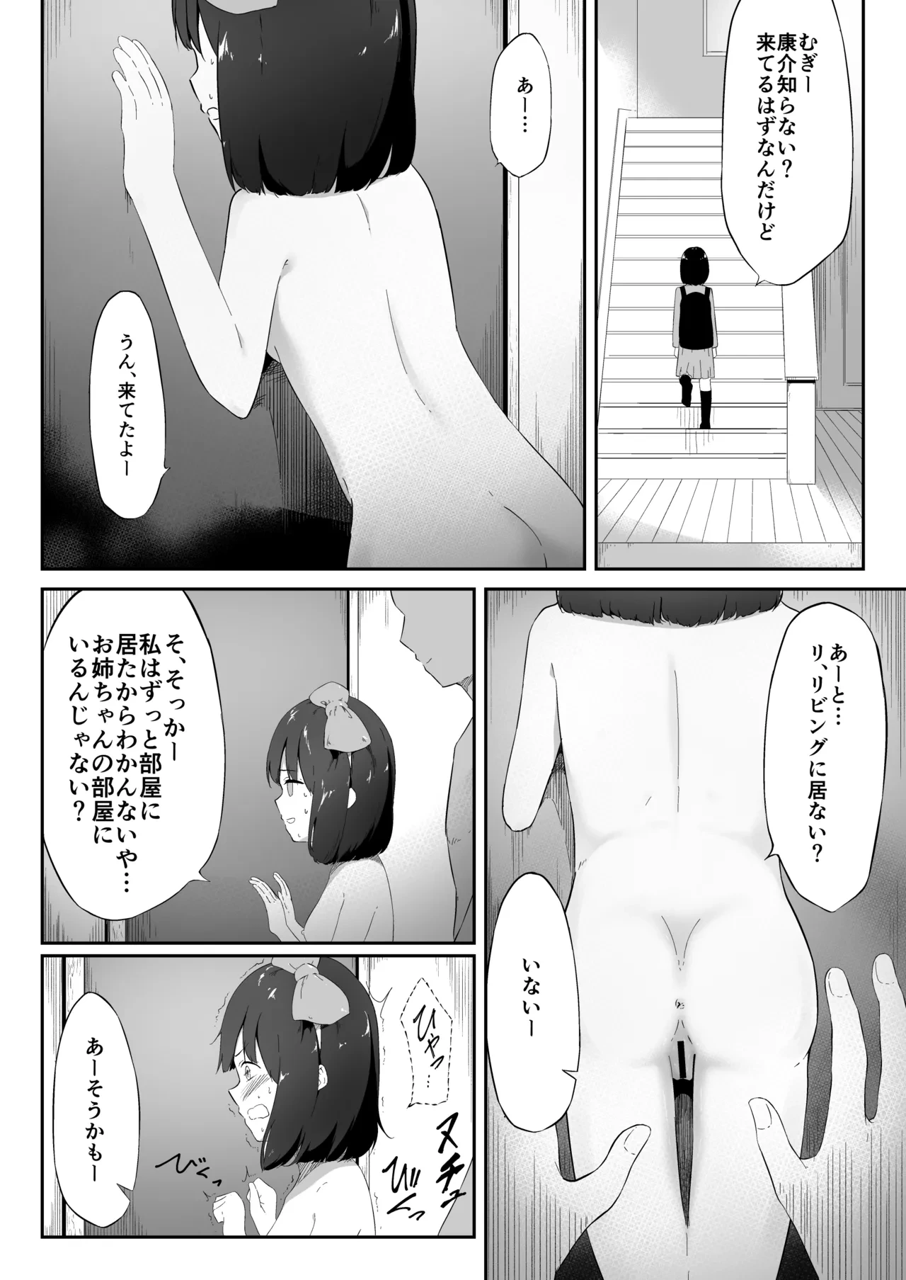 หน้า 26
