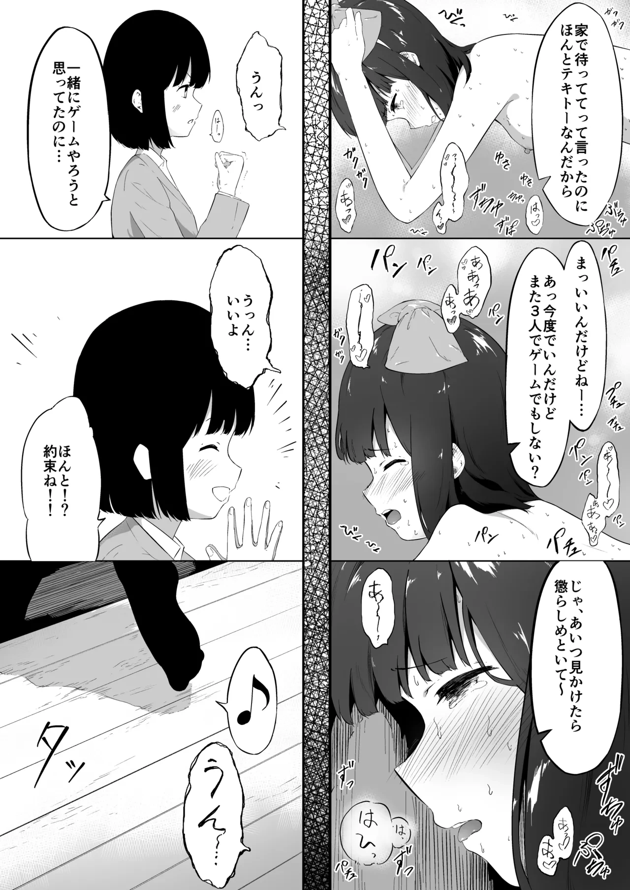 หน้า 29