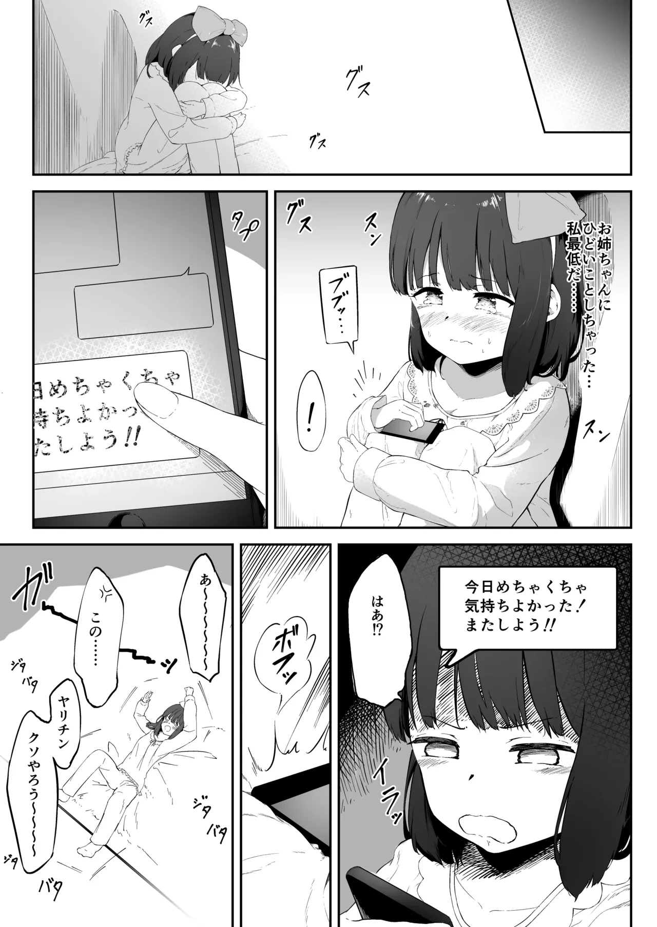 หน้า 33