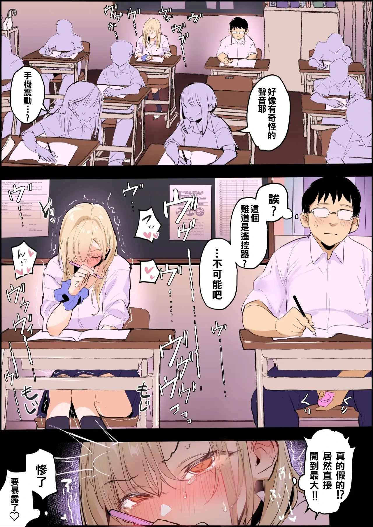 หน้า 2