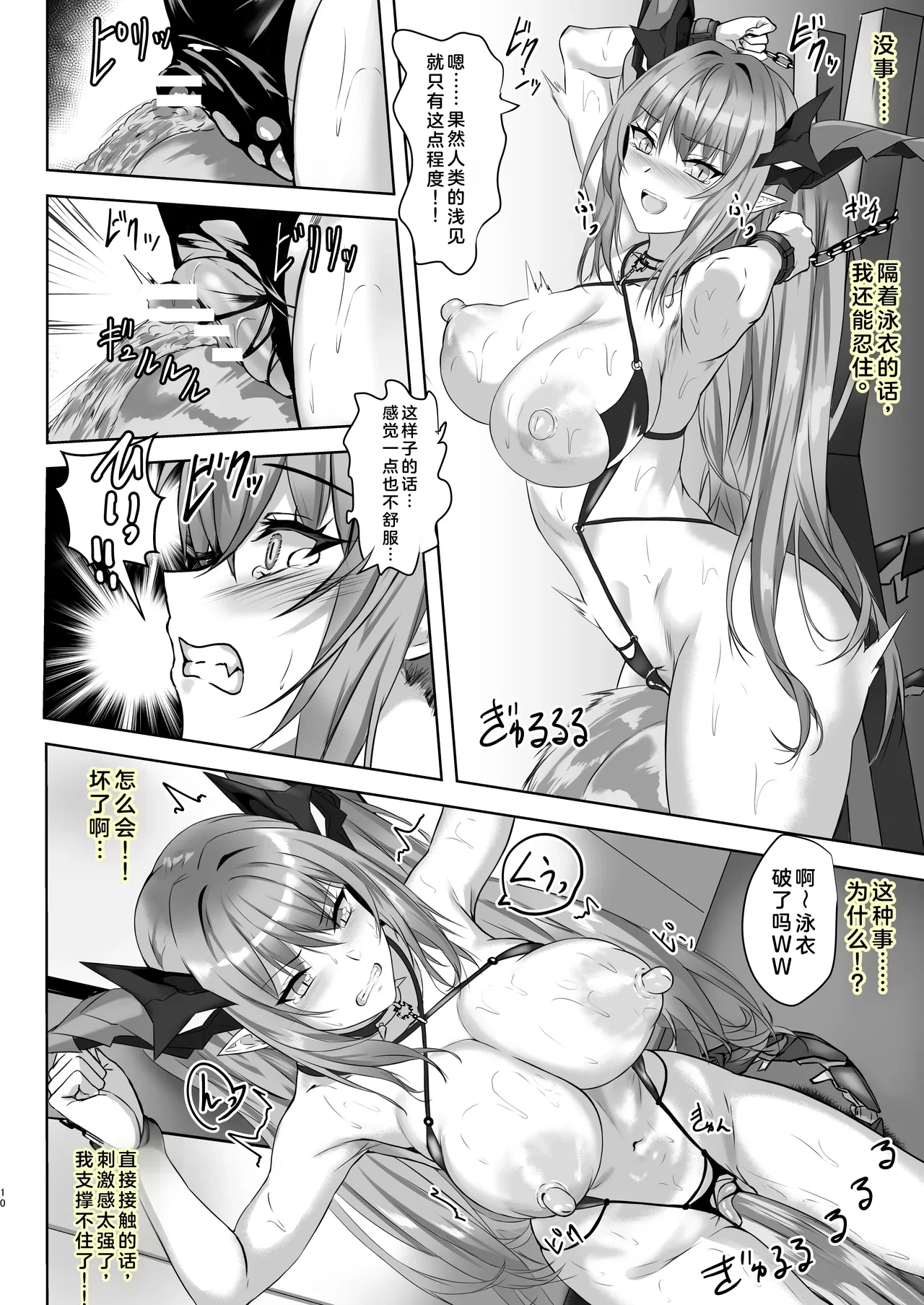 หน้า 10