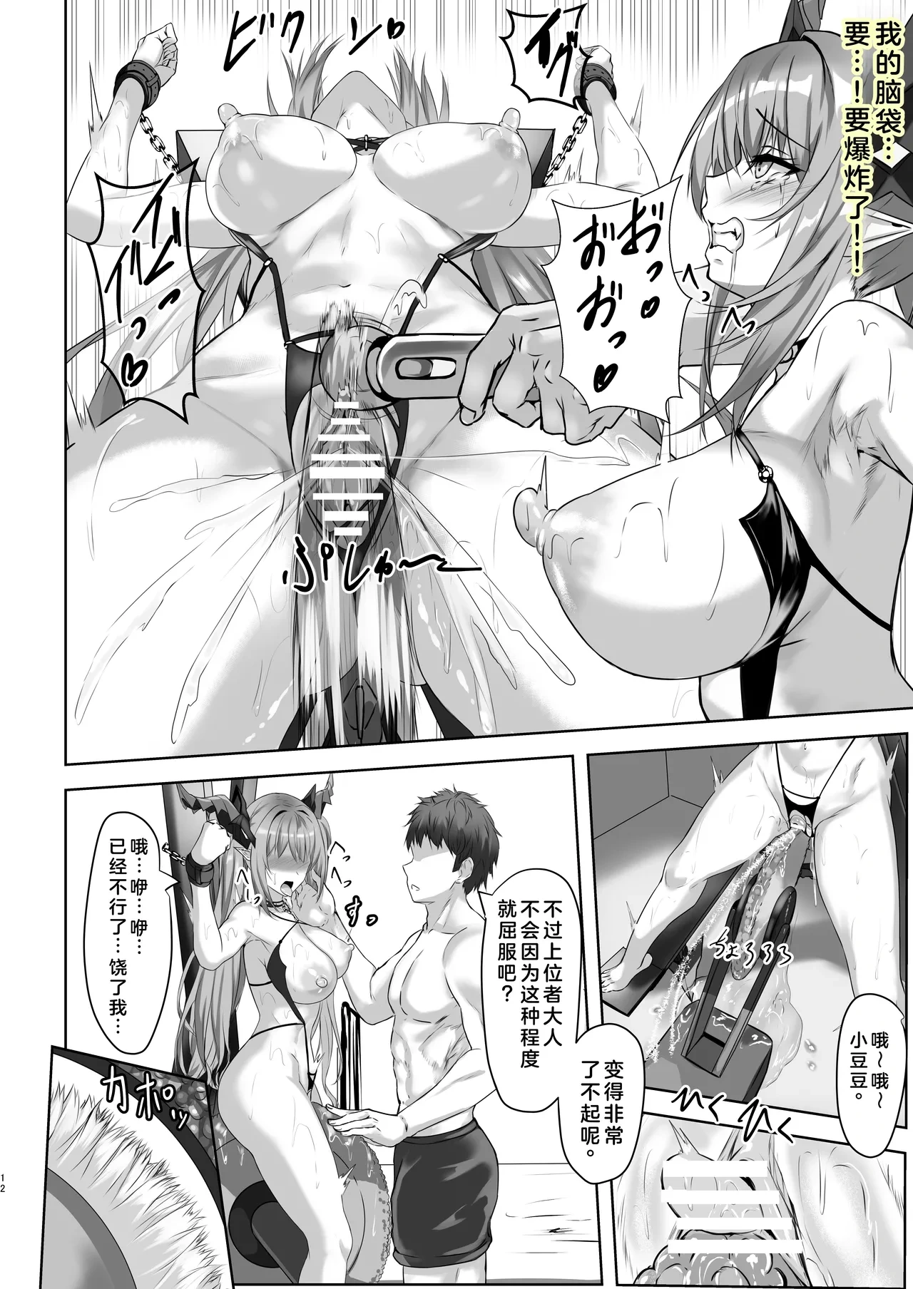 หน้า 12