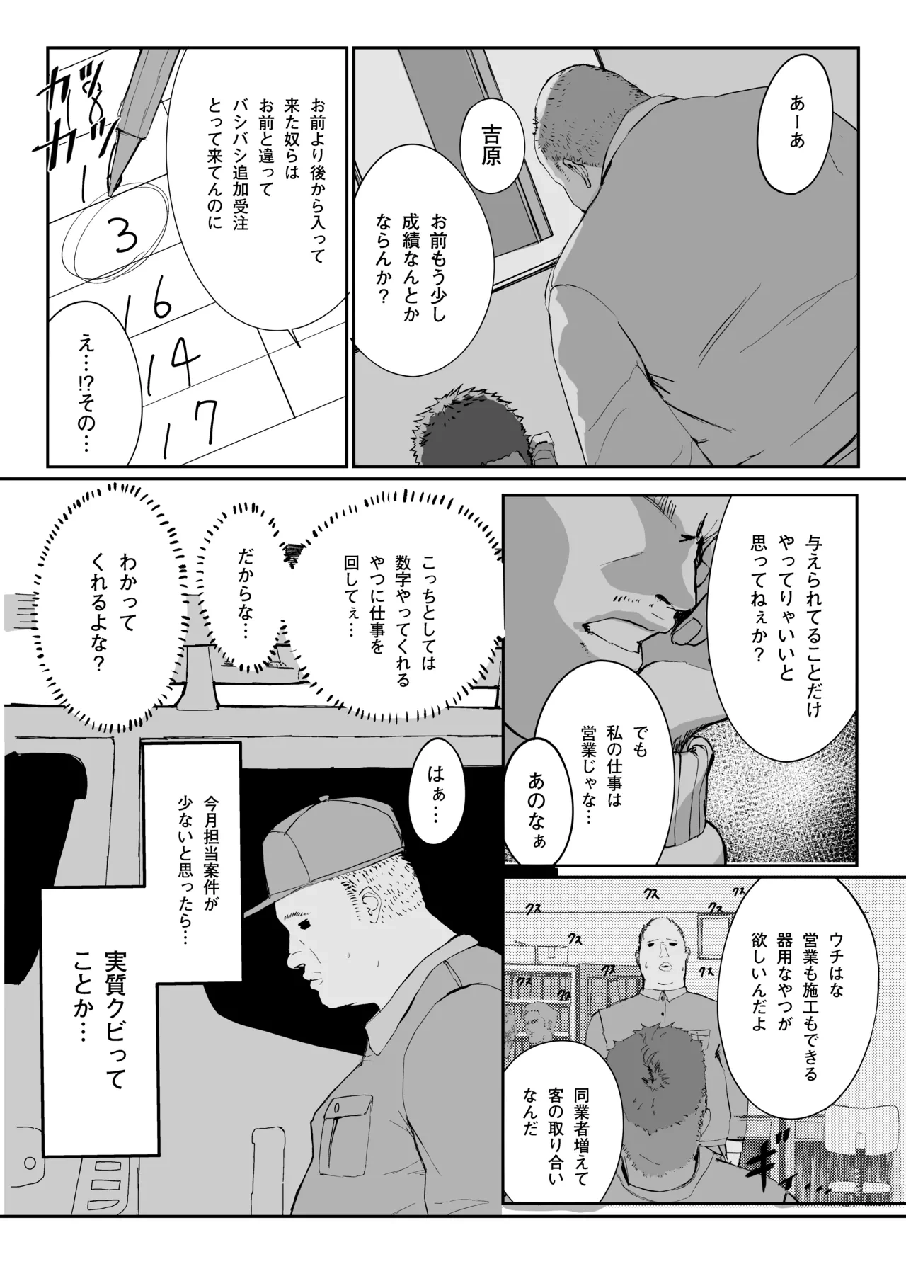 หน้า 3