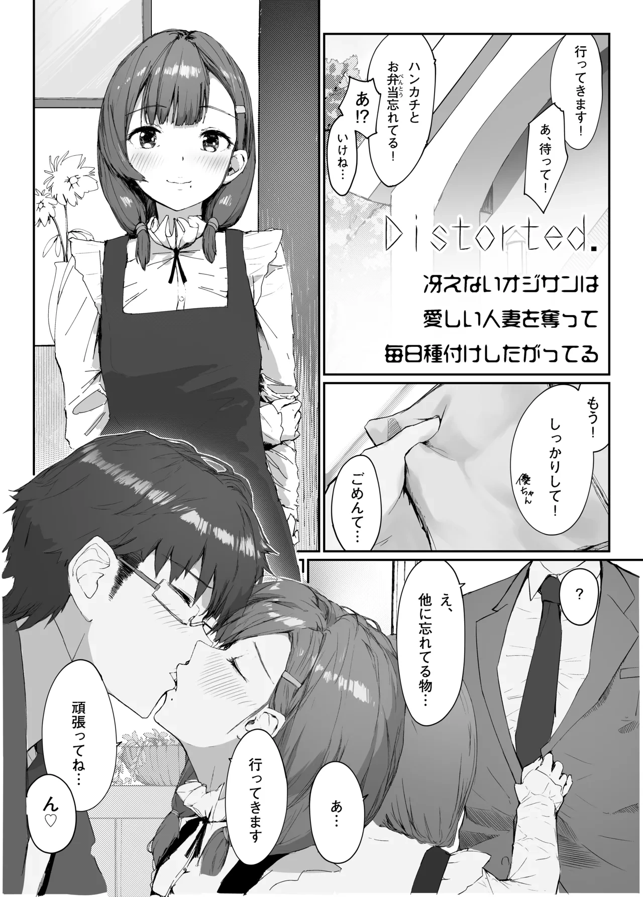 หน้า 5