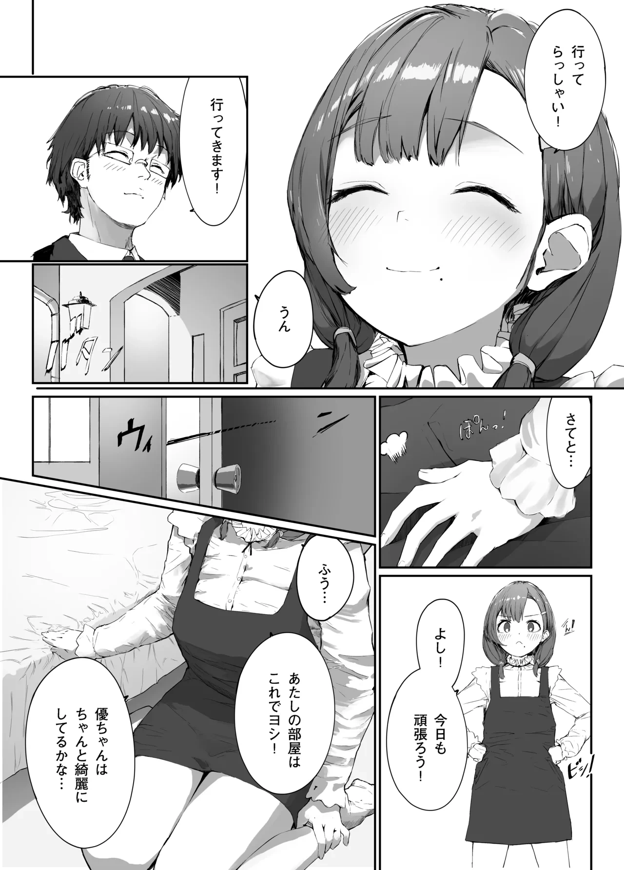 หน้า 6