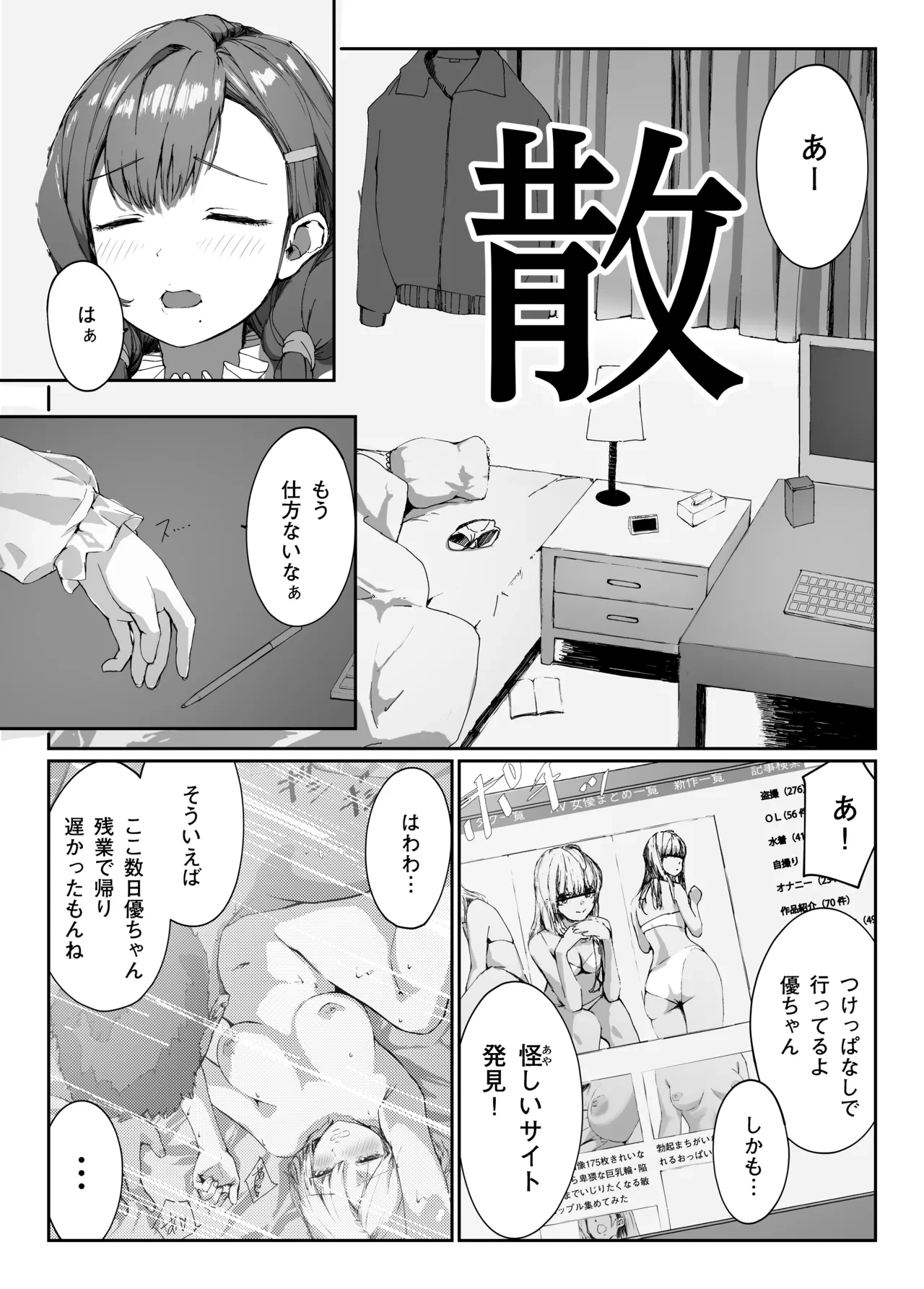 หน้า 7