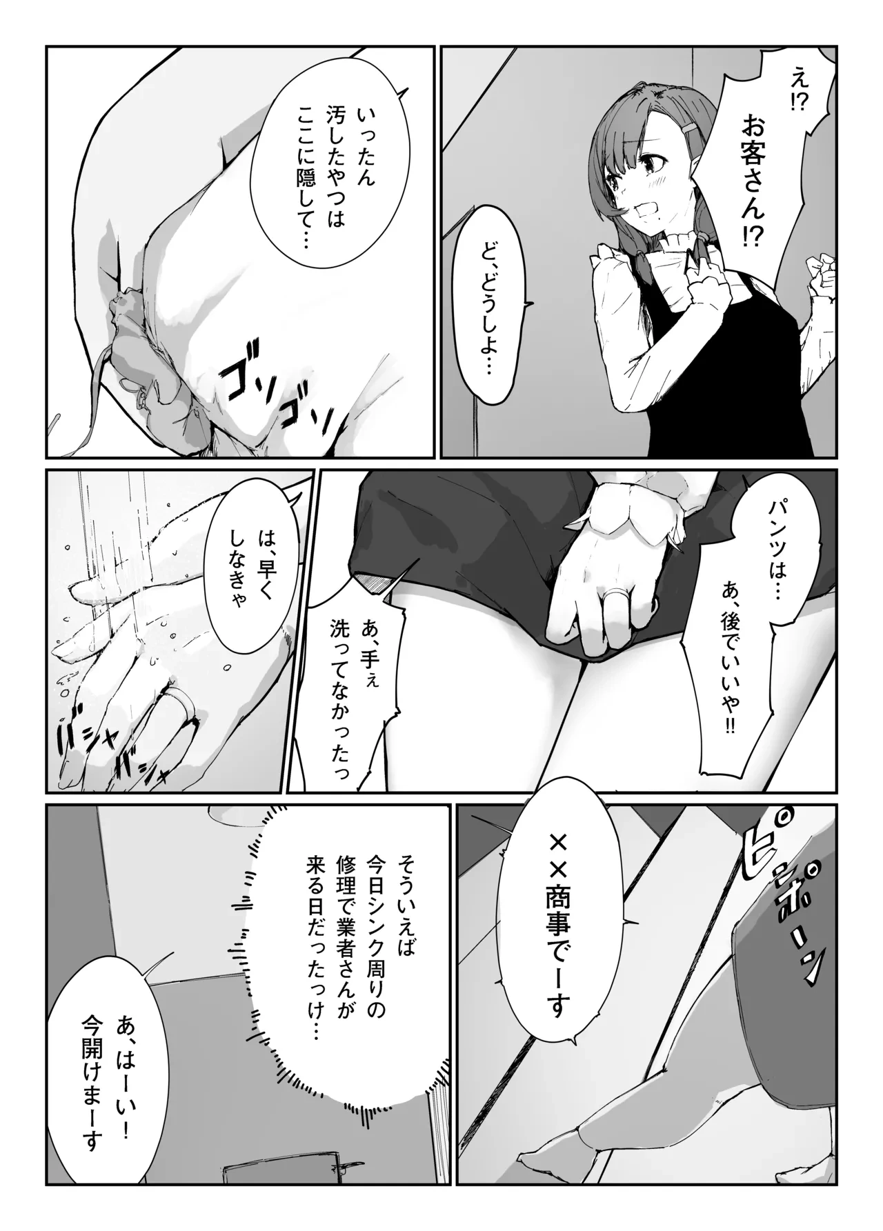 หน้า 12