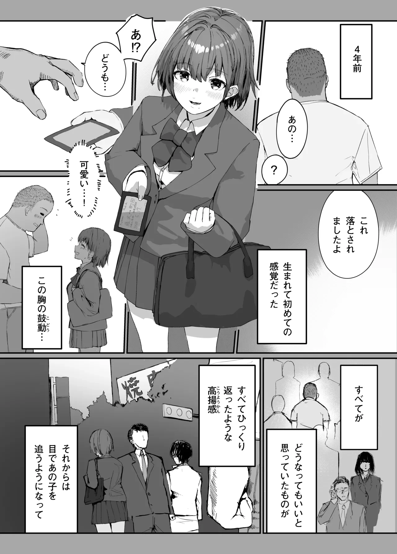 หน้า 14