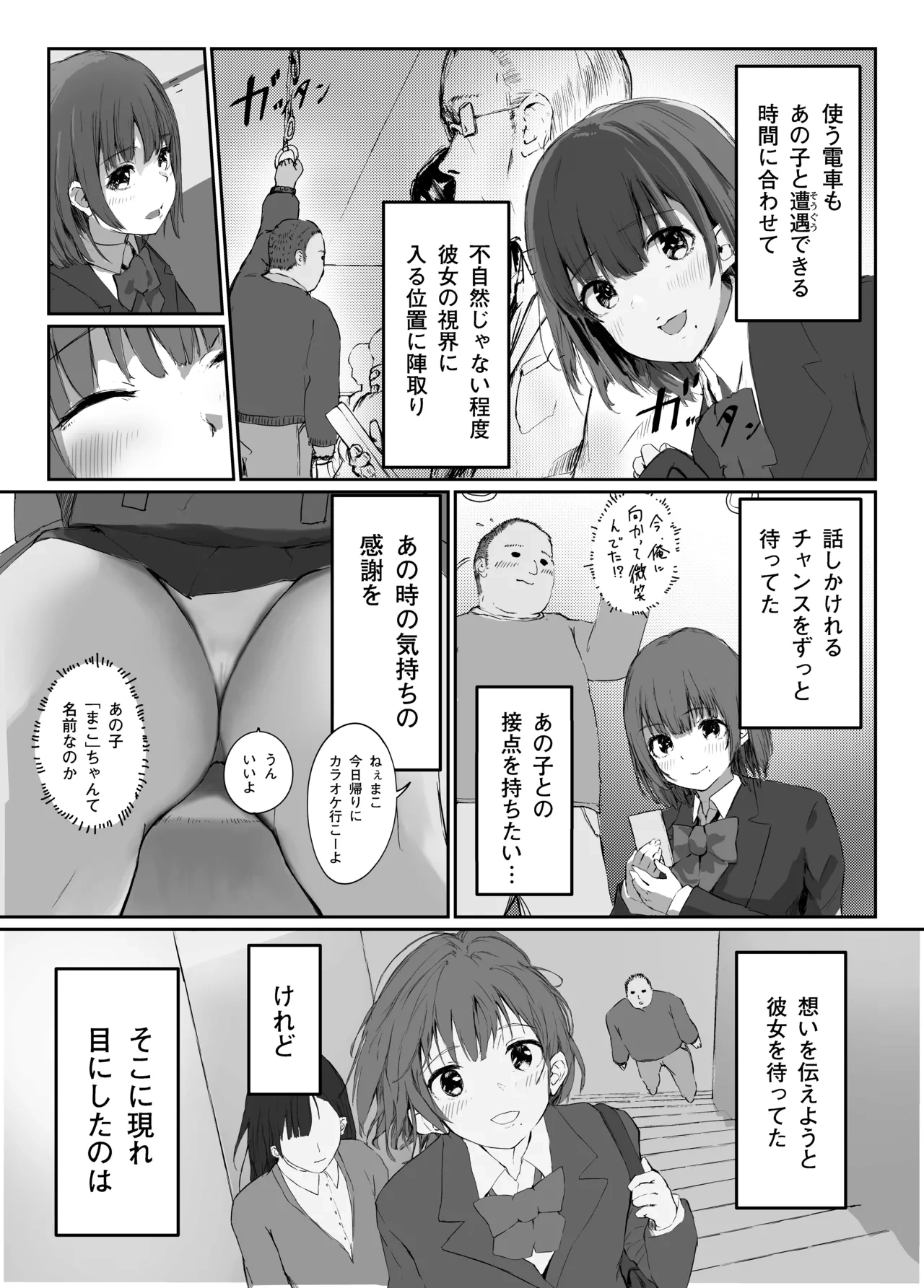 หน้า 15