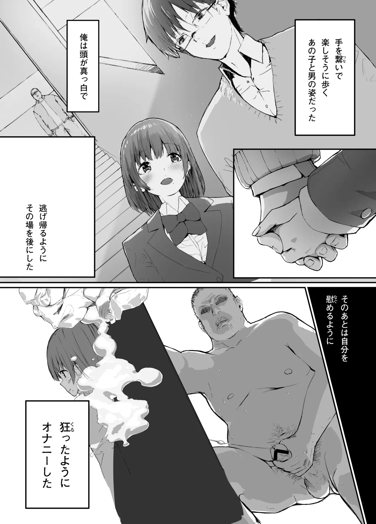 หน้า 16