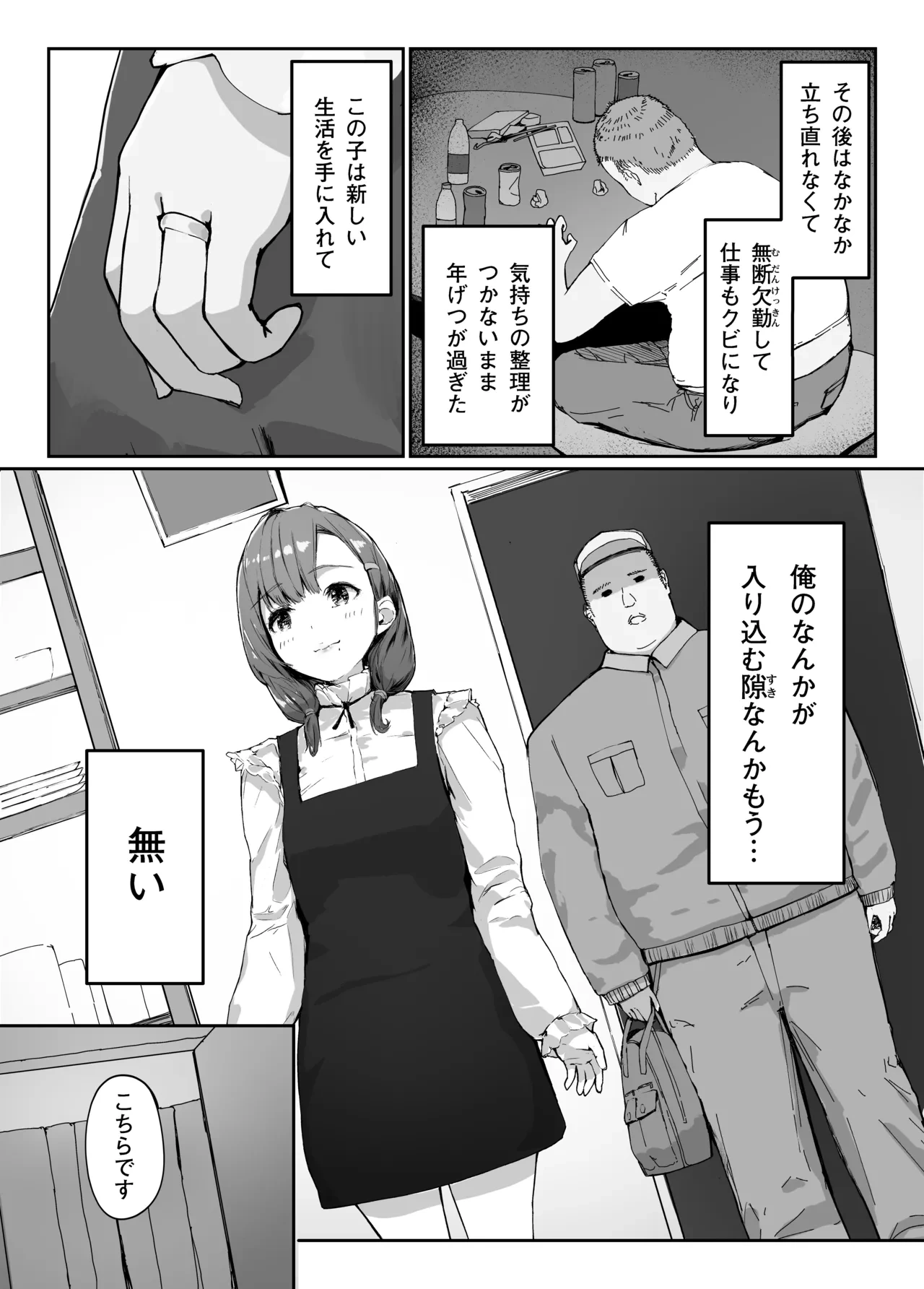 หน้า 18