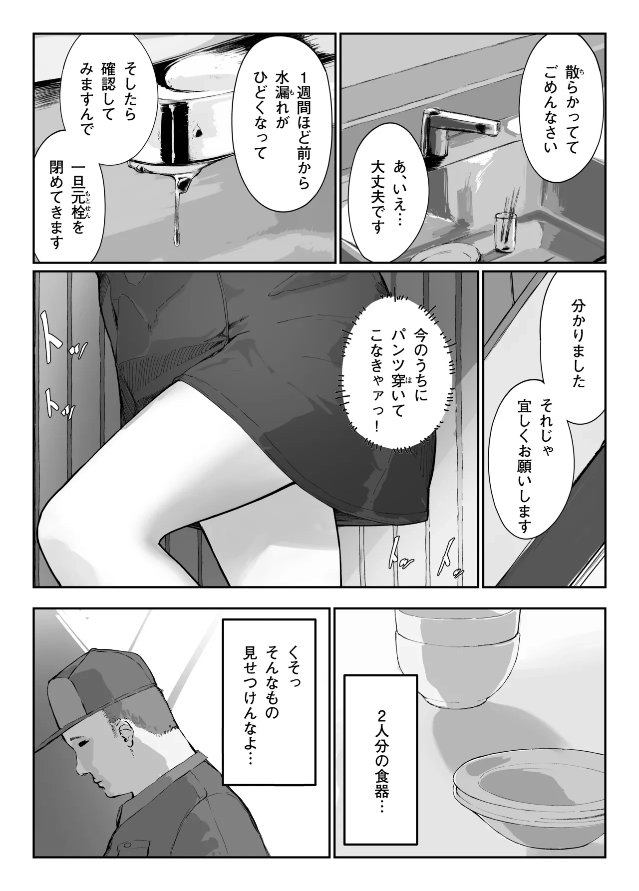 หน้า 19