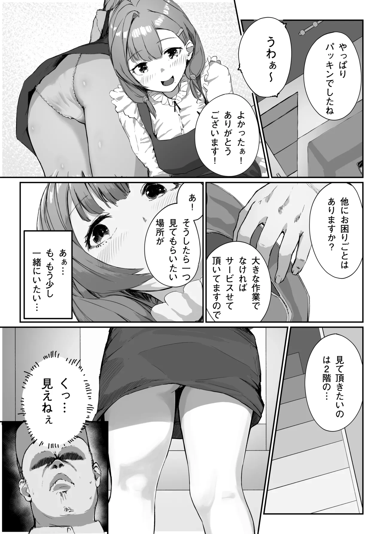 หน้า 20
