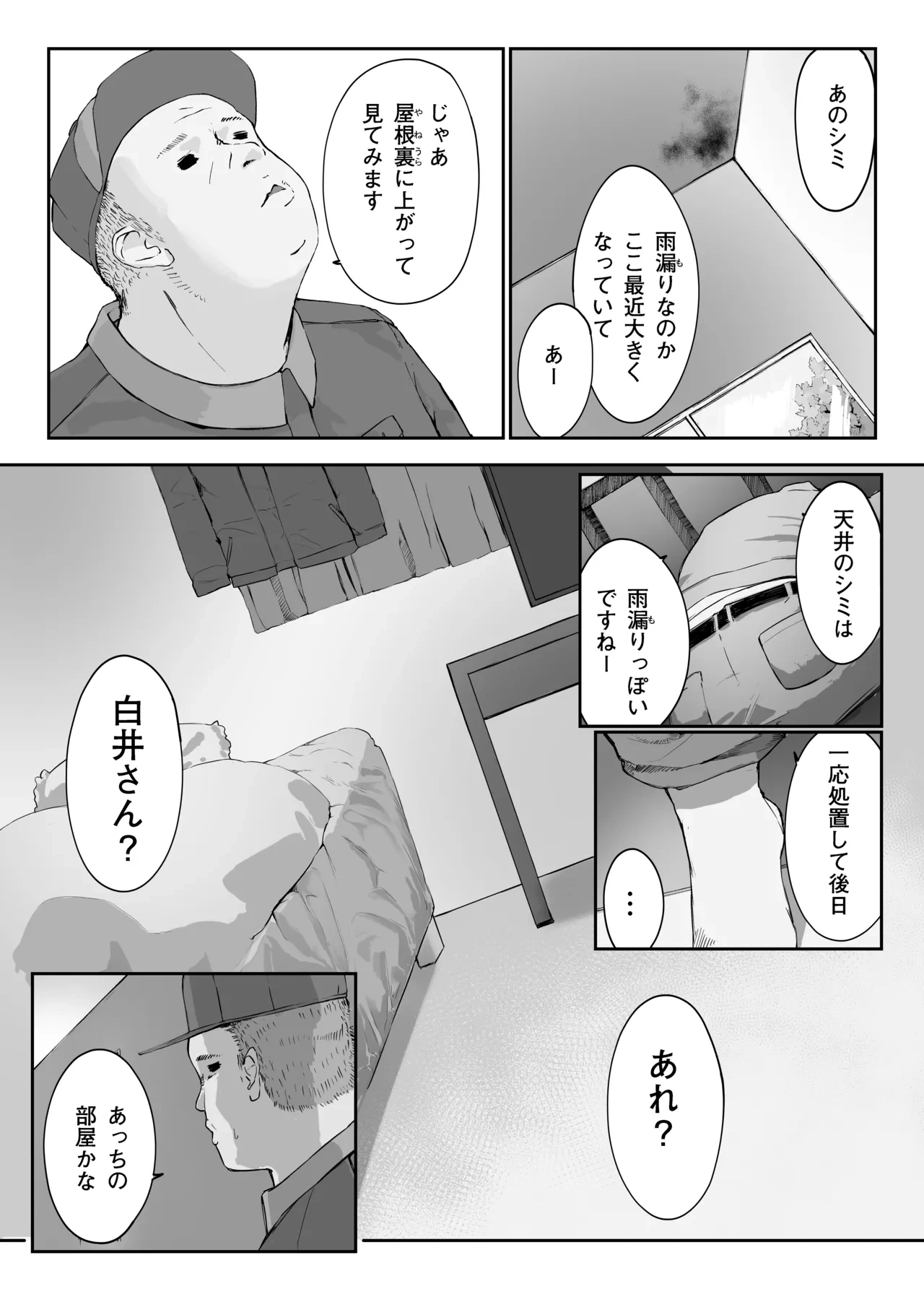 หน้า 21