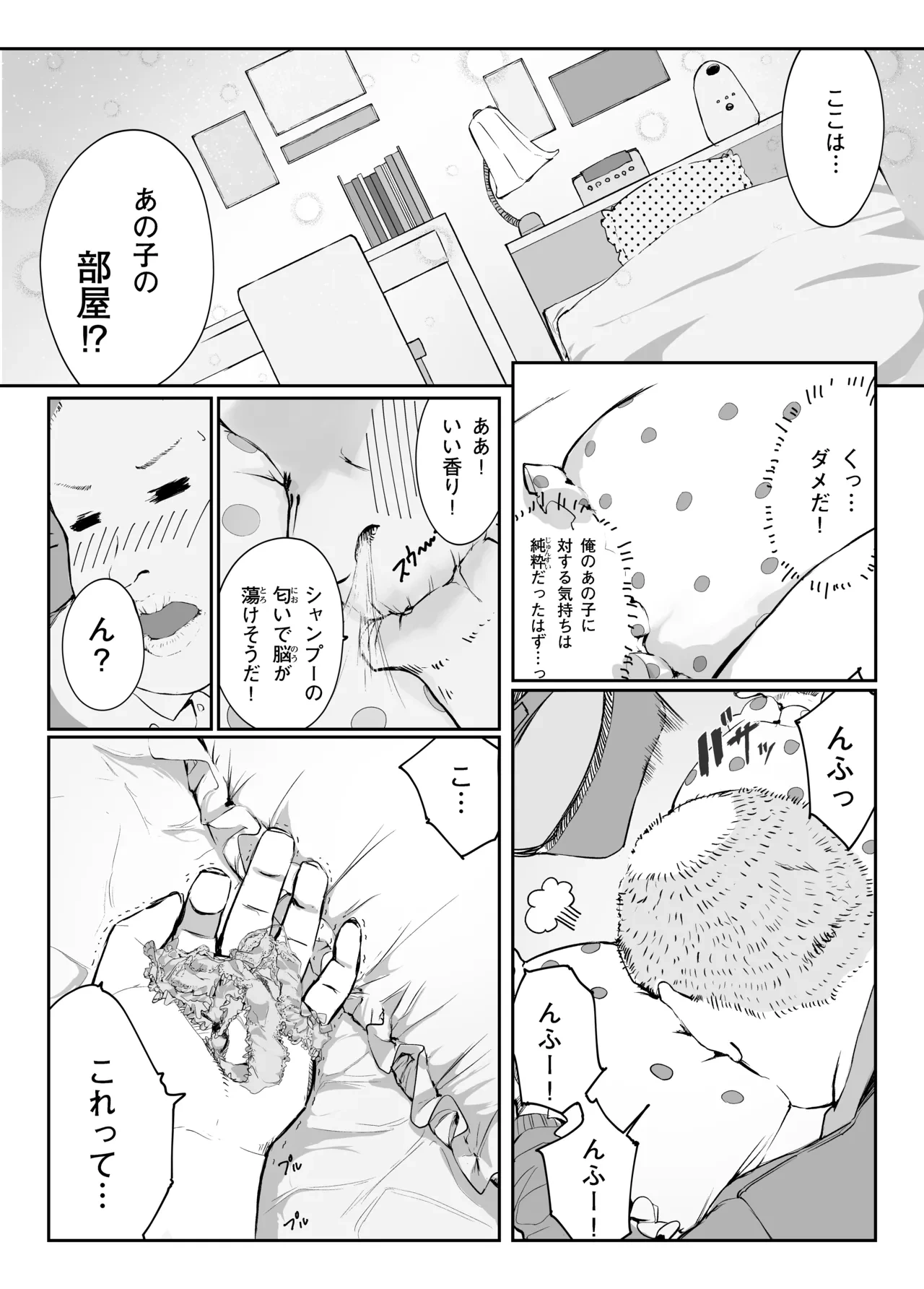 หน้า 22