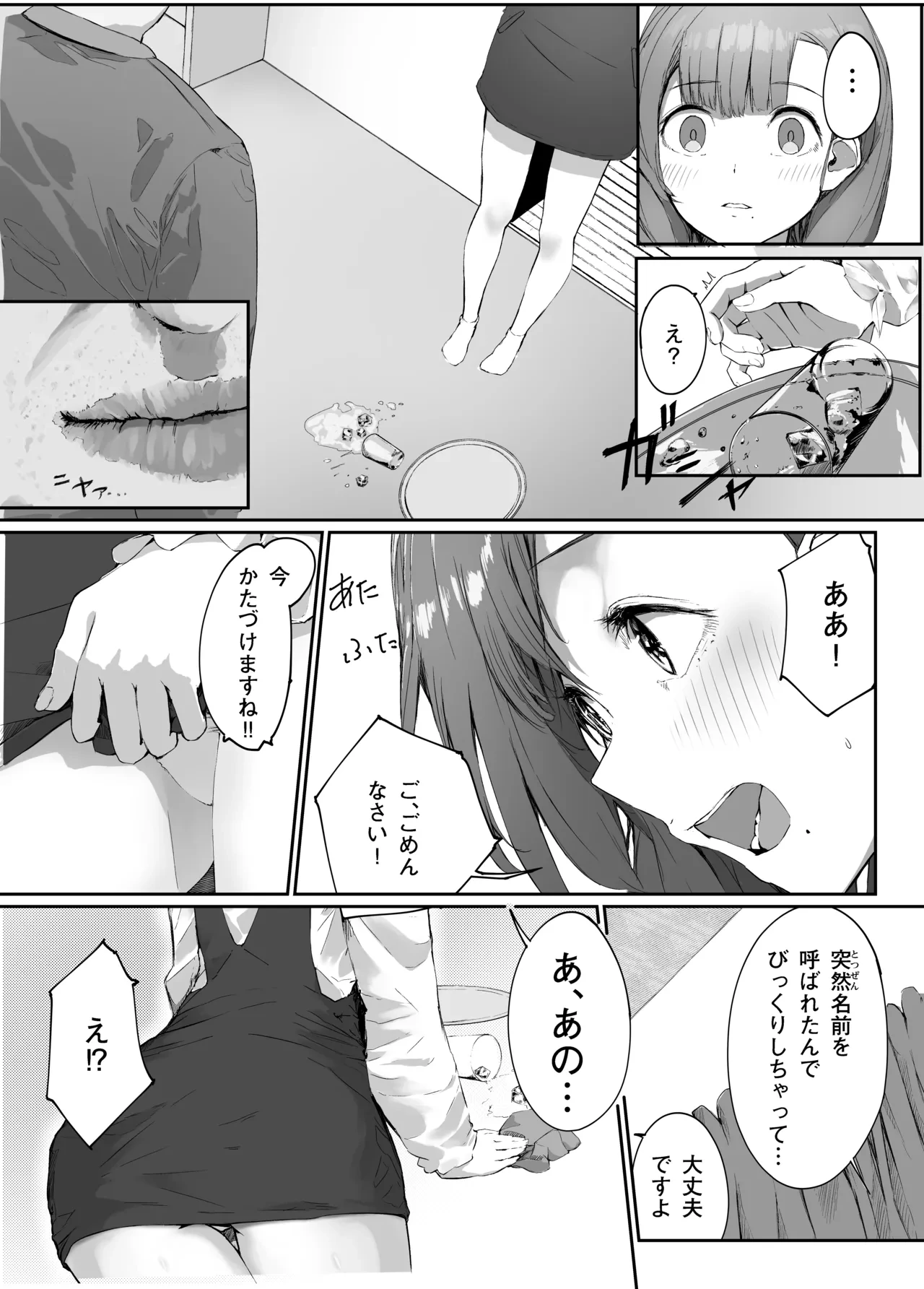 หน้า 24