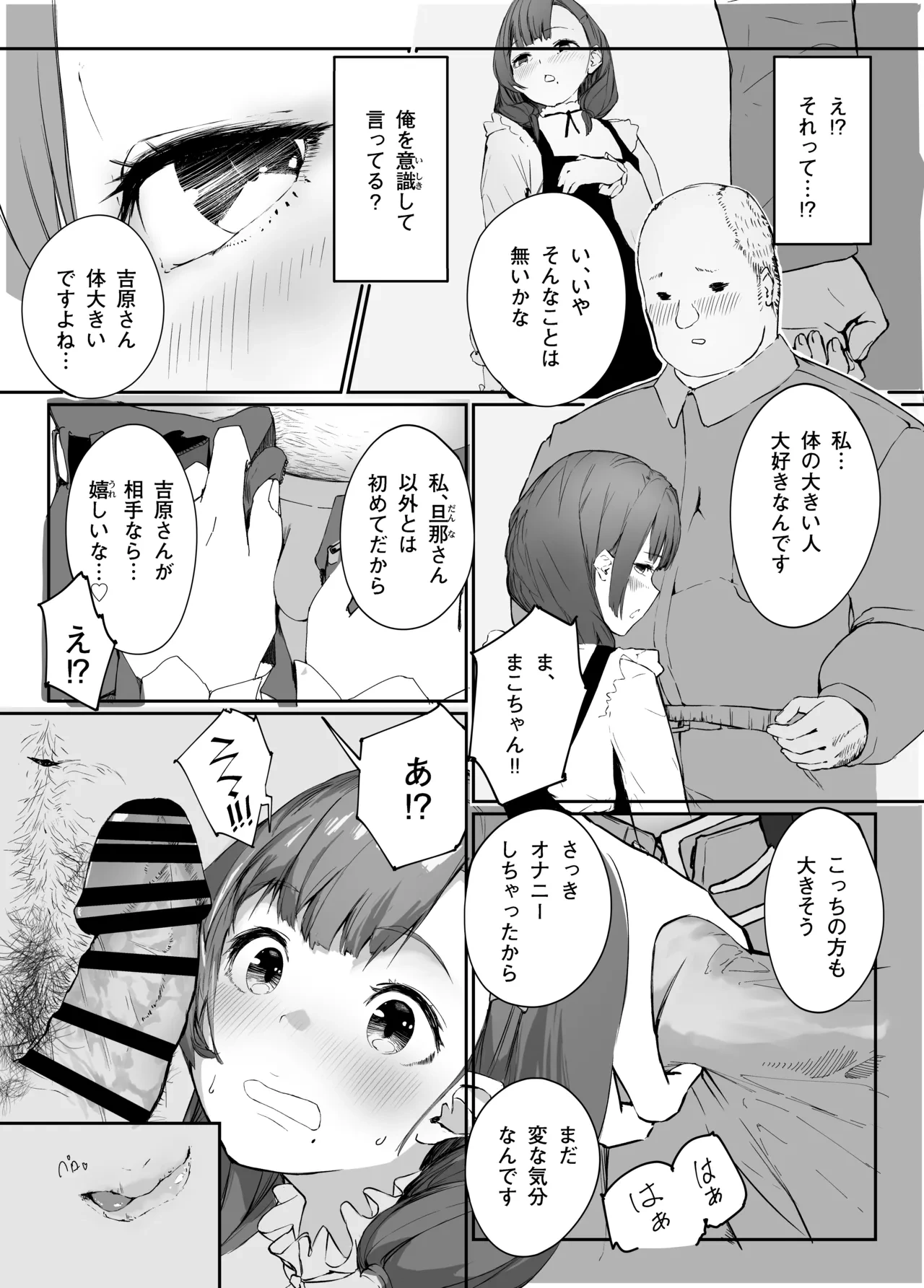 หน้า 26