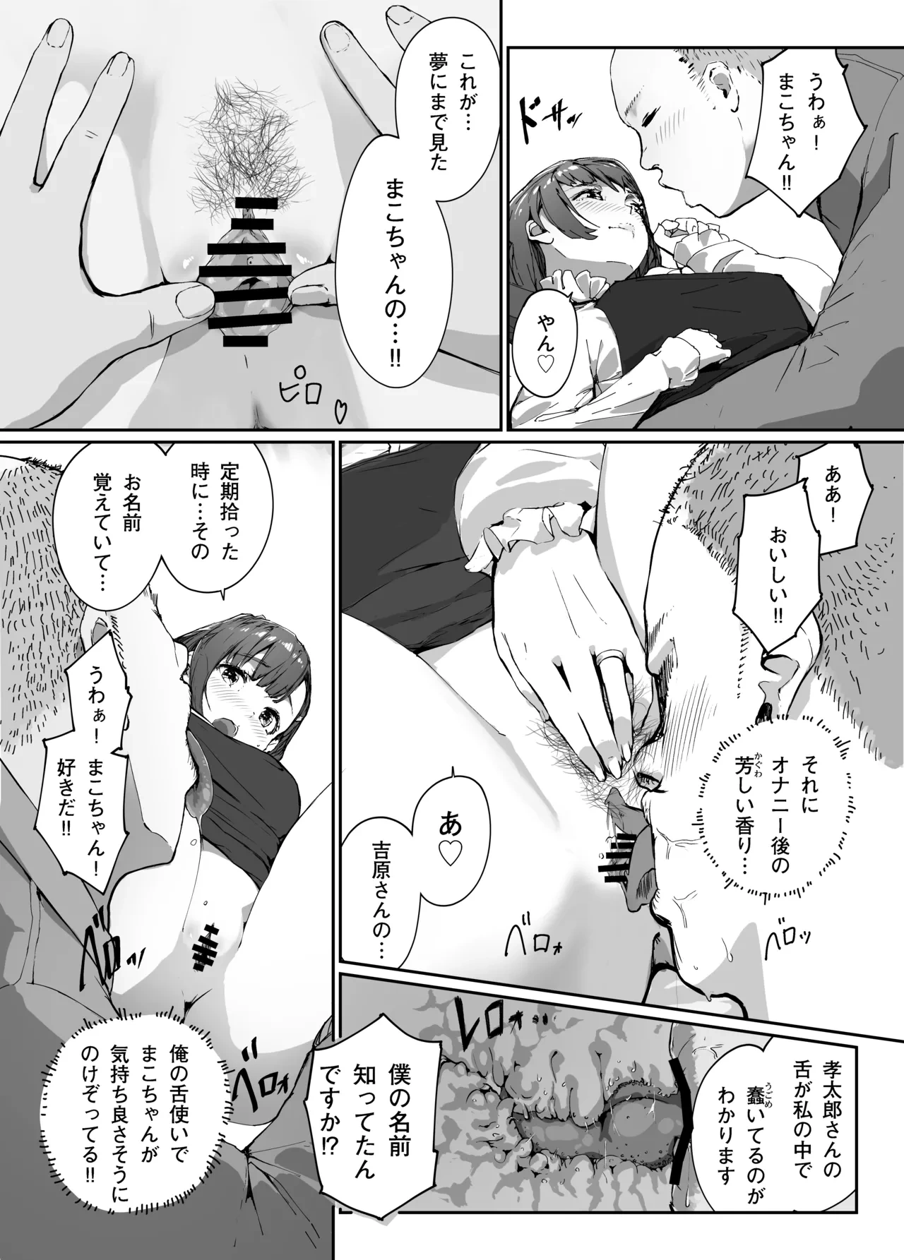 หน้า 29