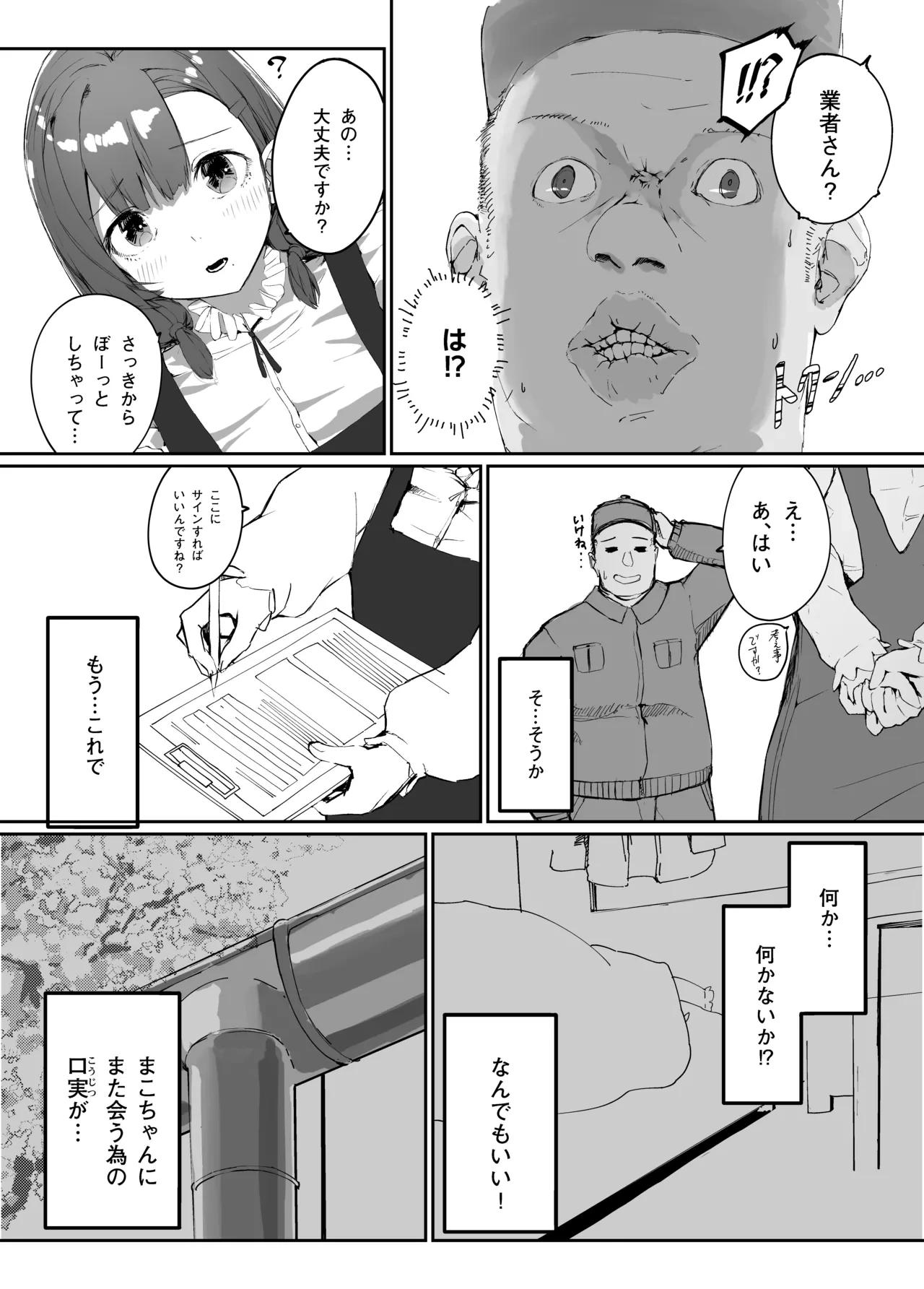 หน้า 39
