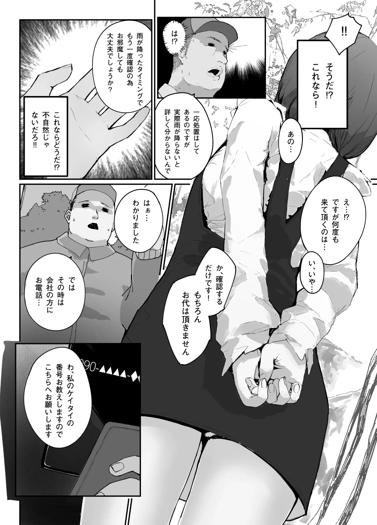 หน้า 40