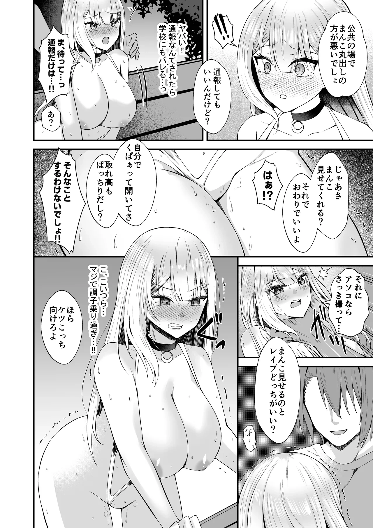 หน้า 20