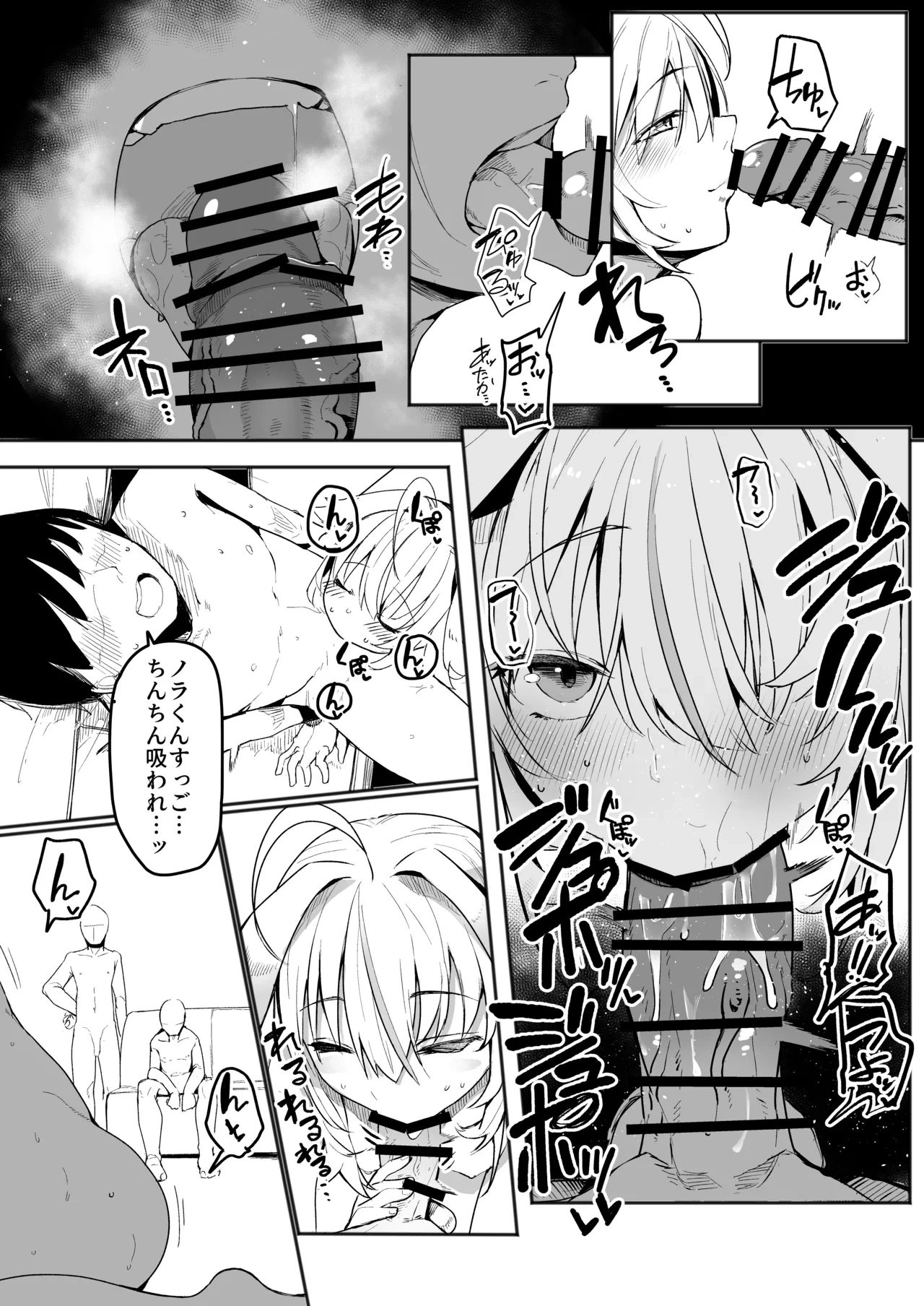 หน้า 8