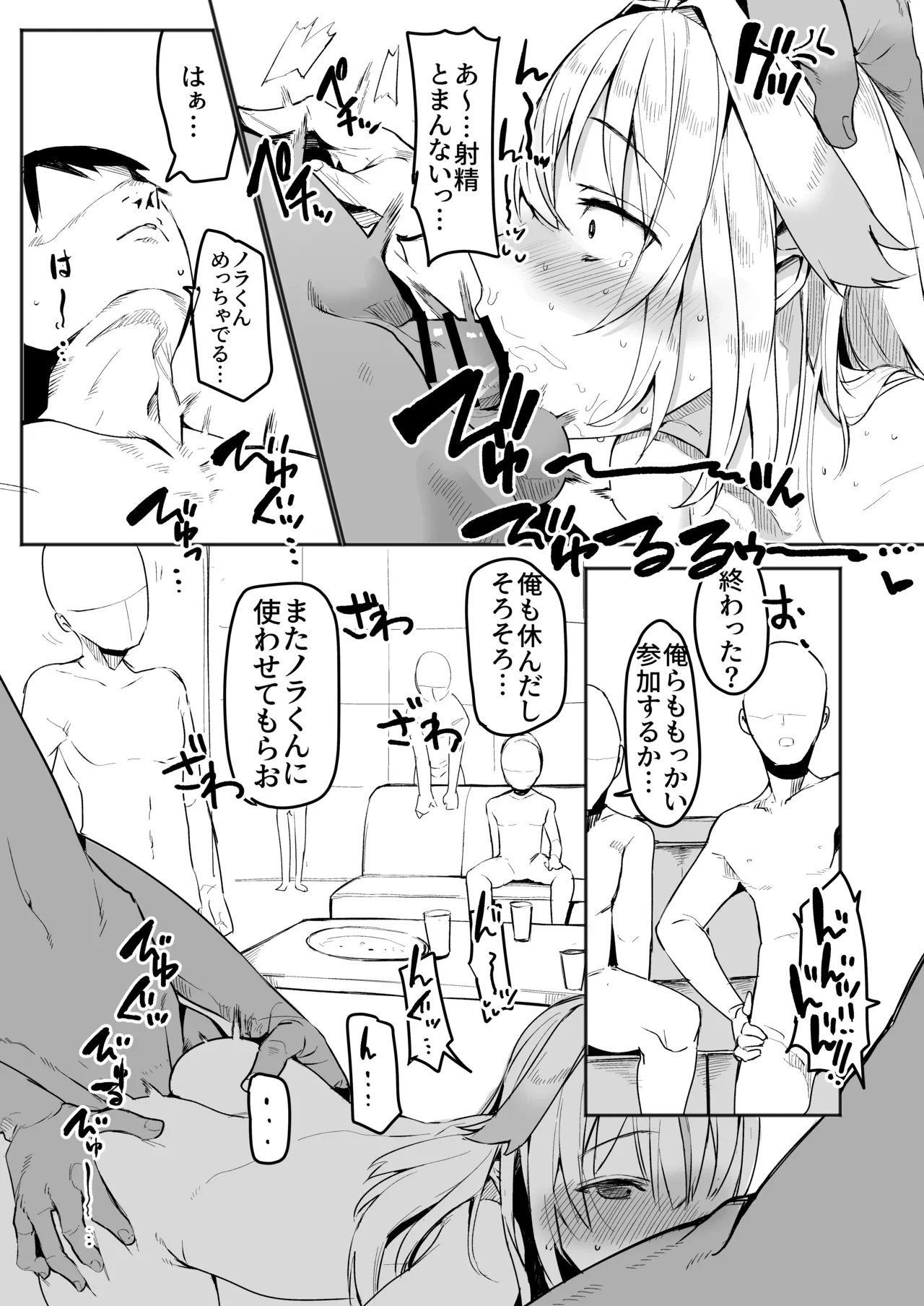 หน้า 13