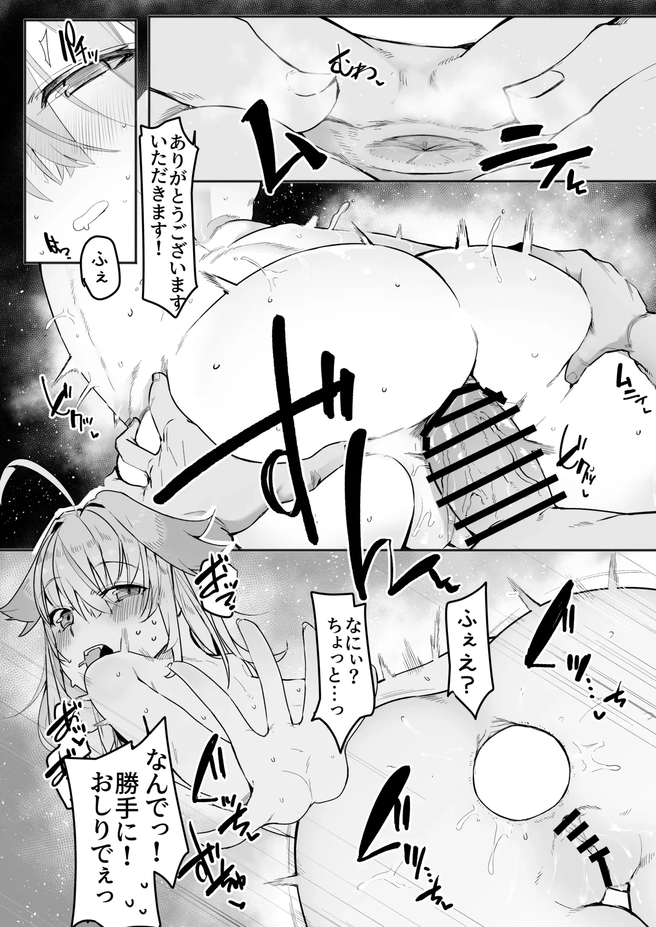 หน้า 18