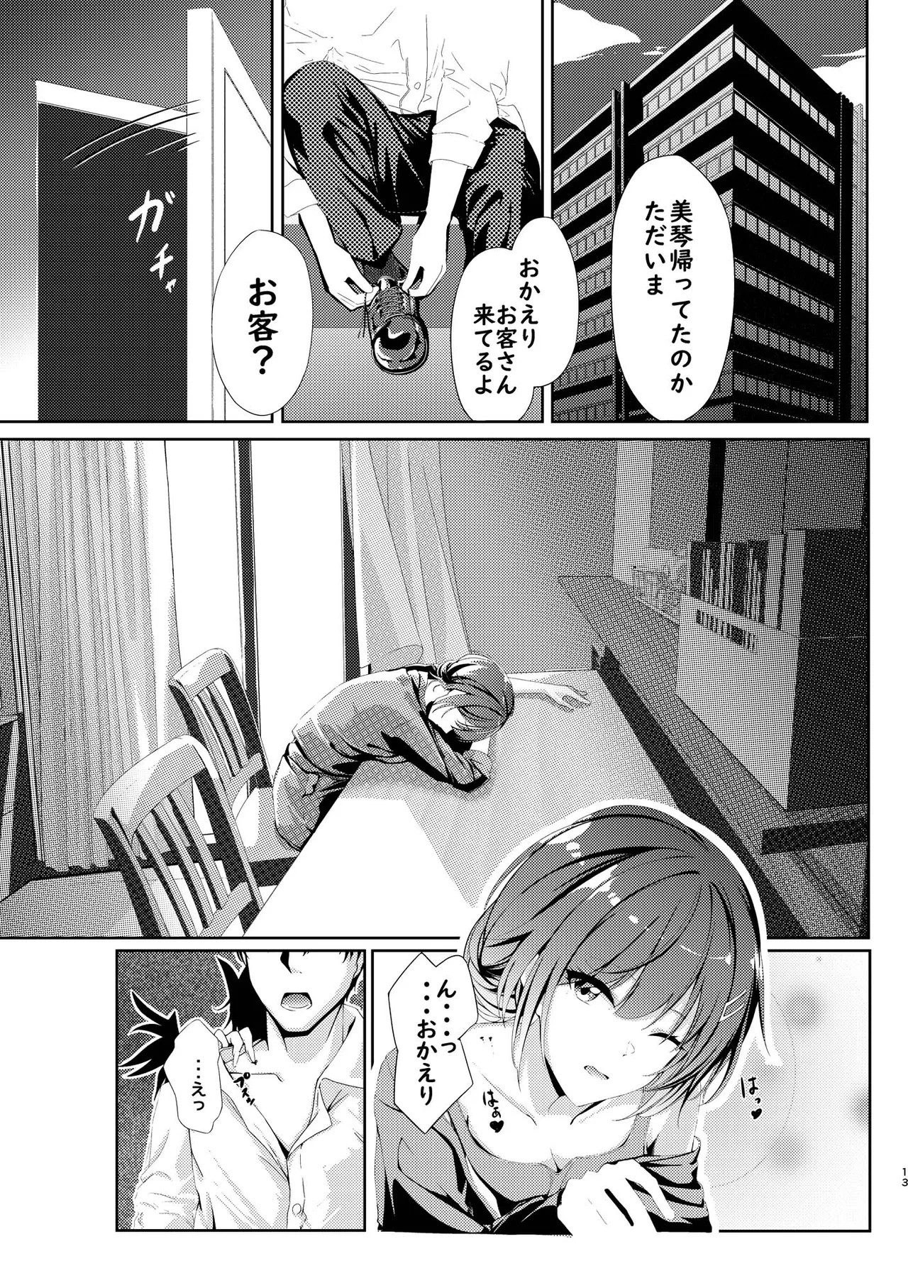 หน้า 14