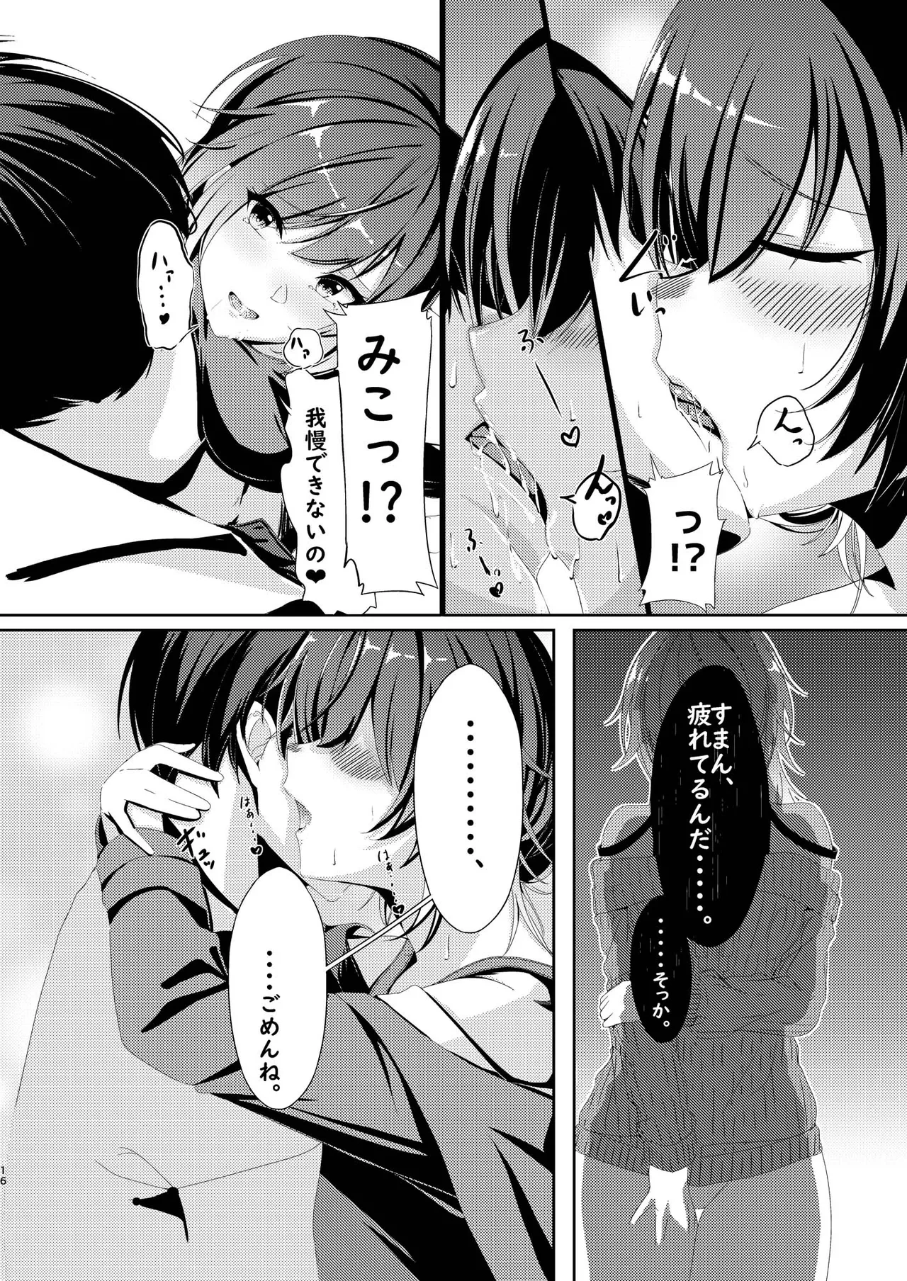 หน้า 17