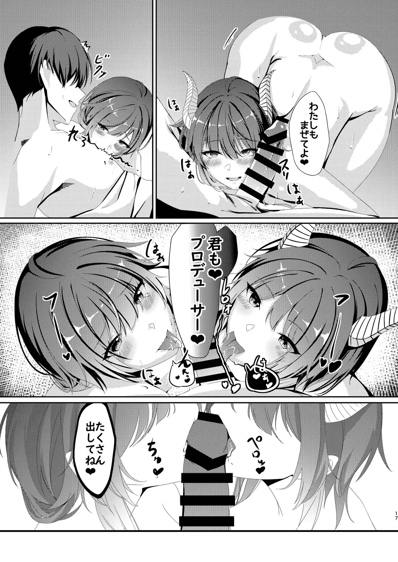 หน้า 18