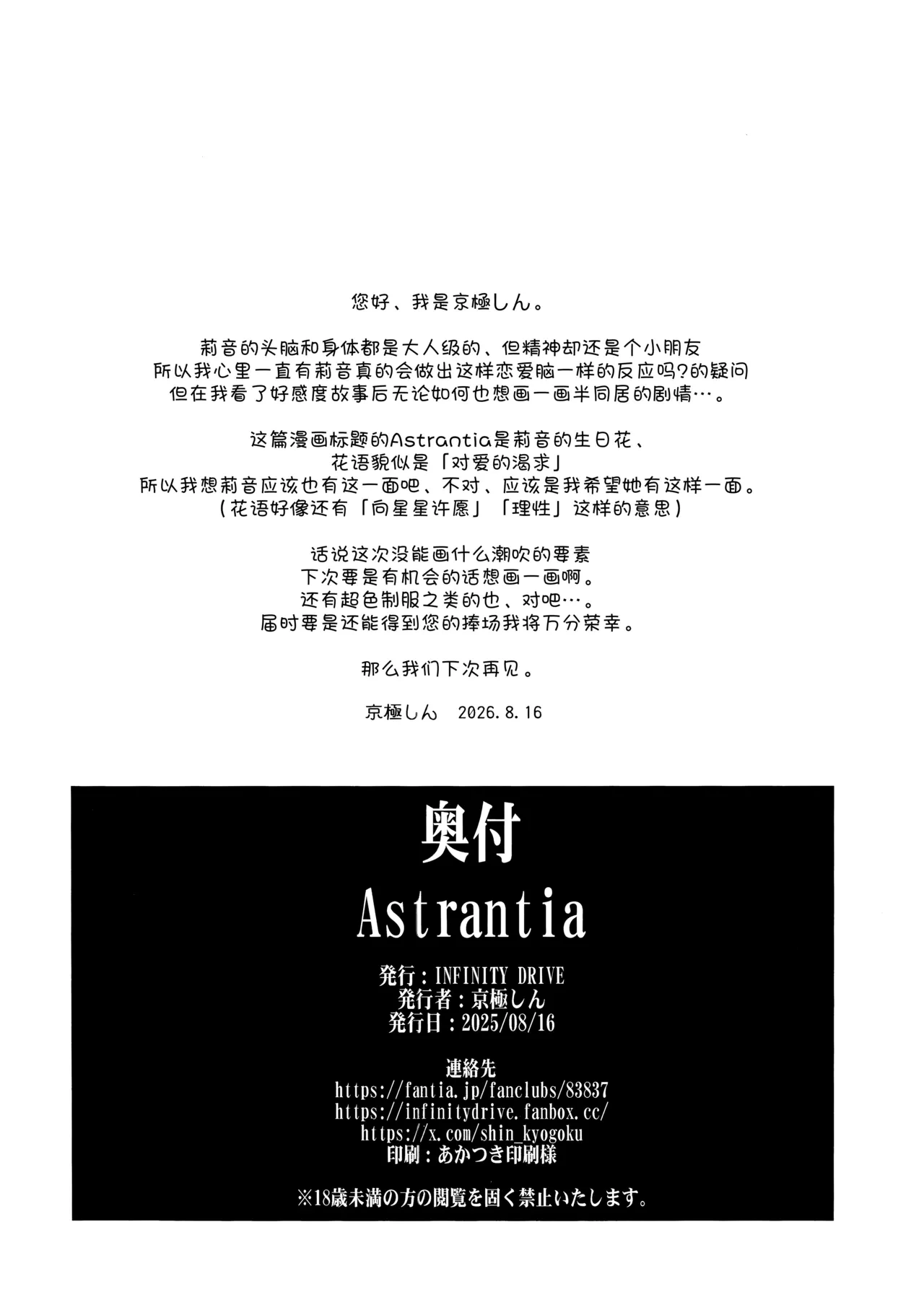 หน้า 26