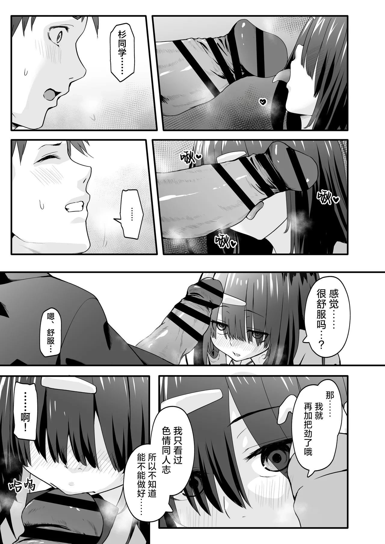 หน้า 7