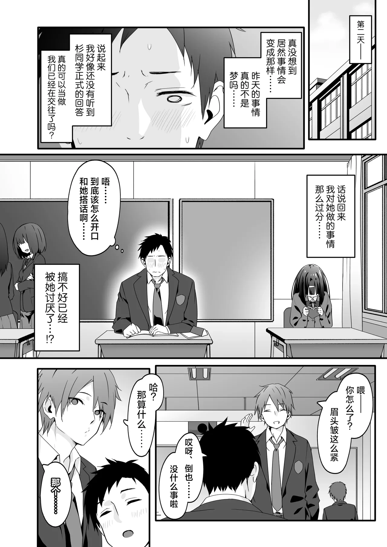 หน้า 14