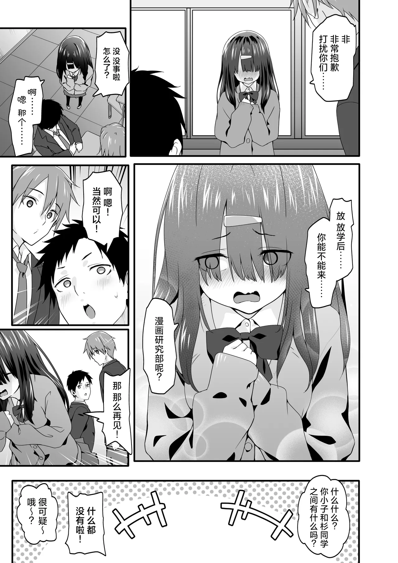 หน้า 15