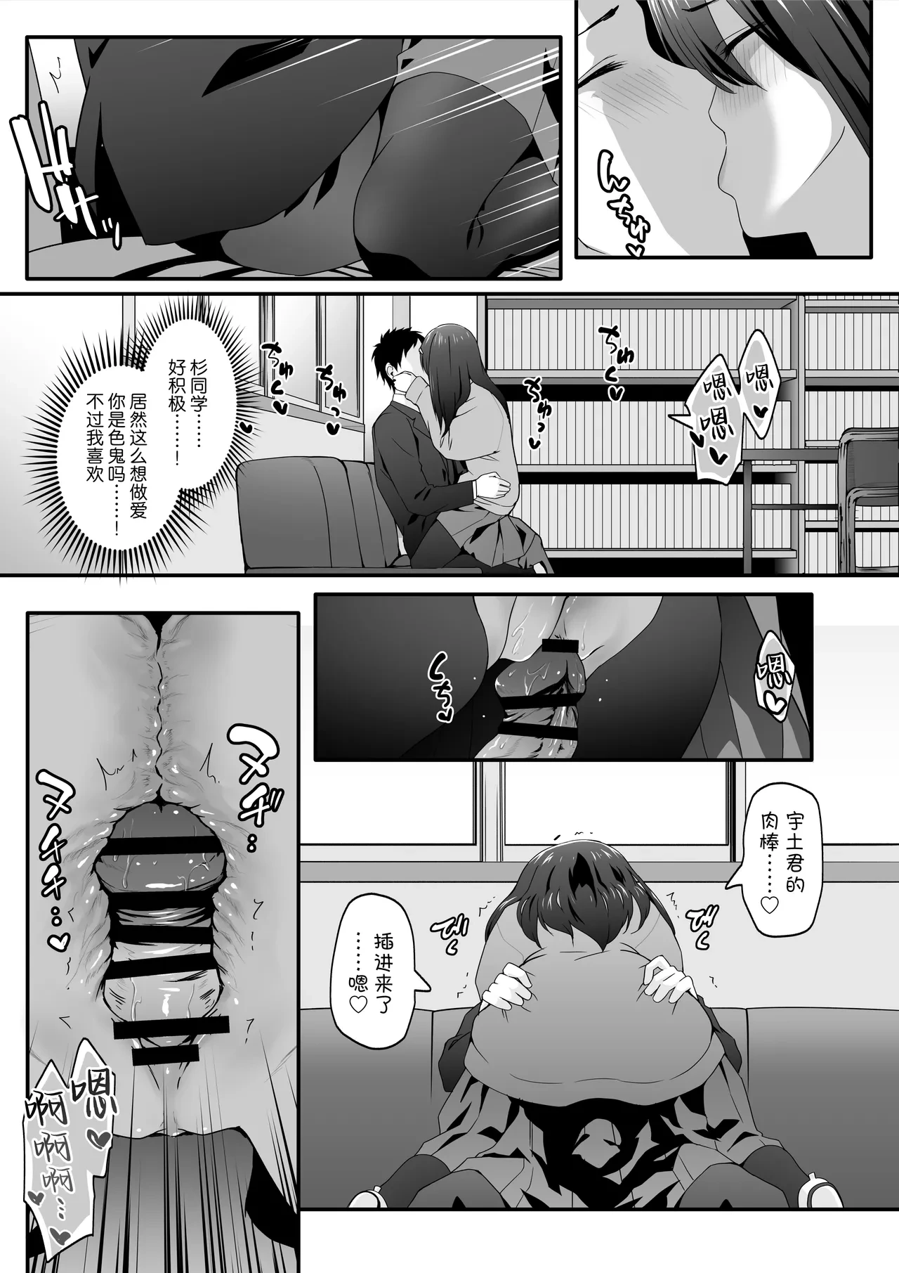 หน้า 17