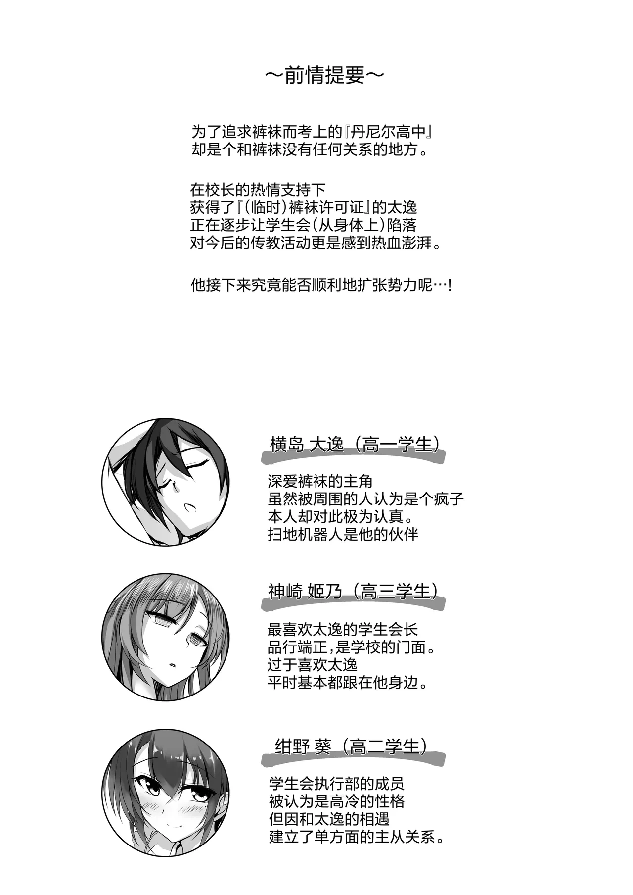 หน้า 3