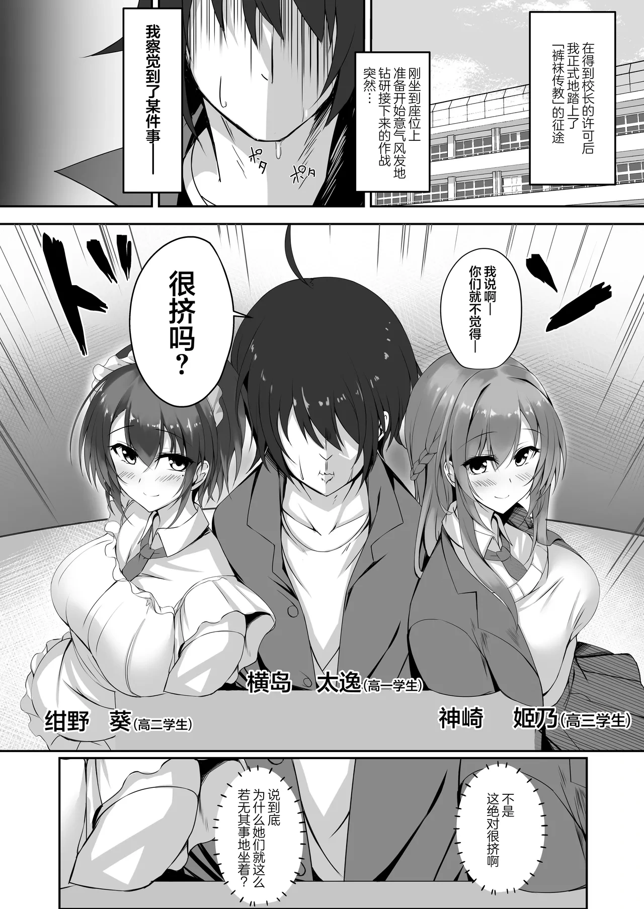 หน้า 4