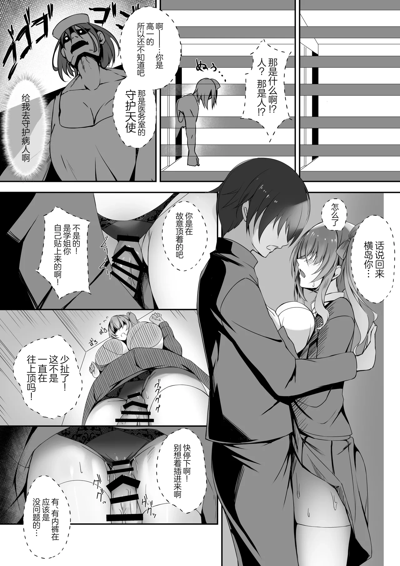 หน้า 15
