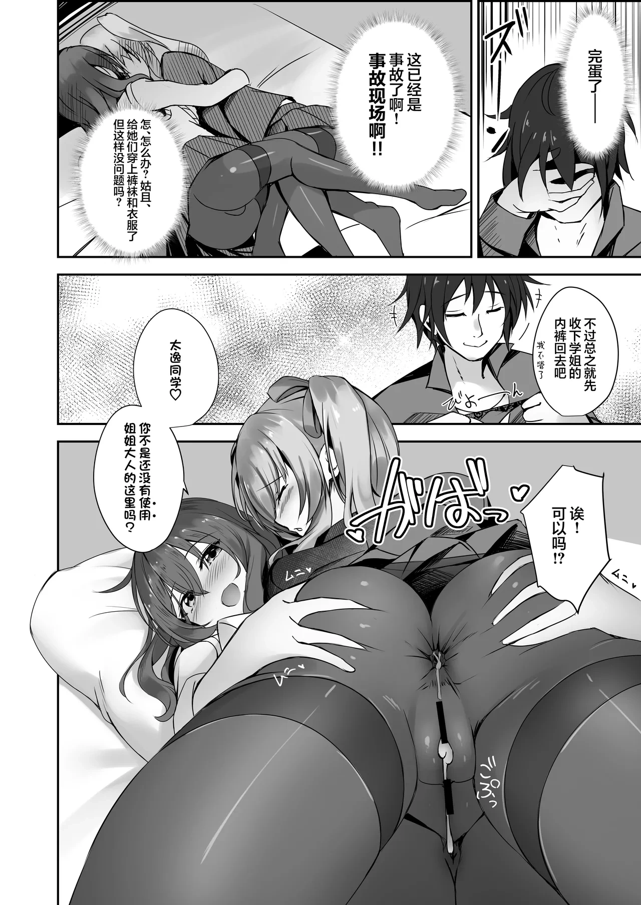 หน้า 21