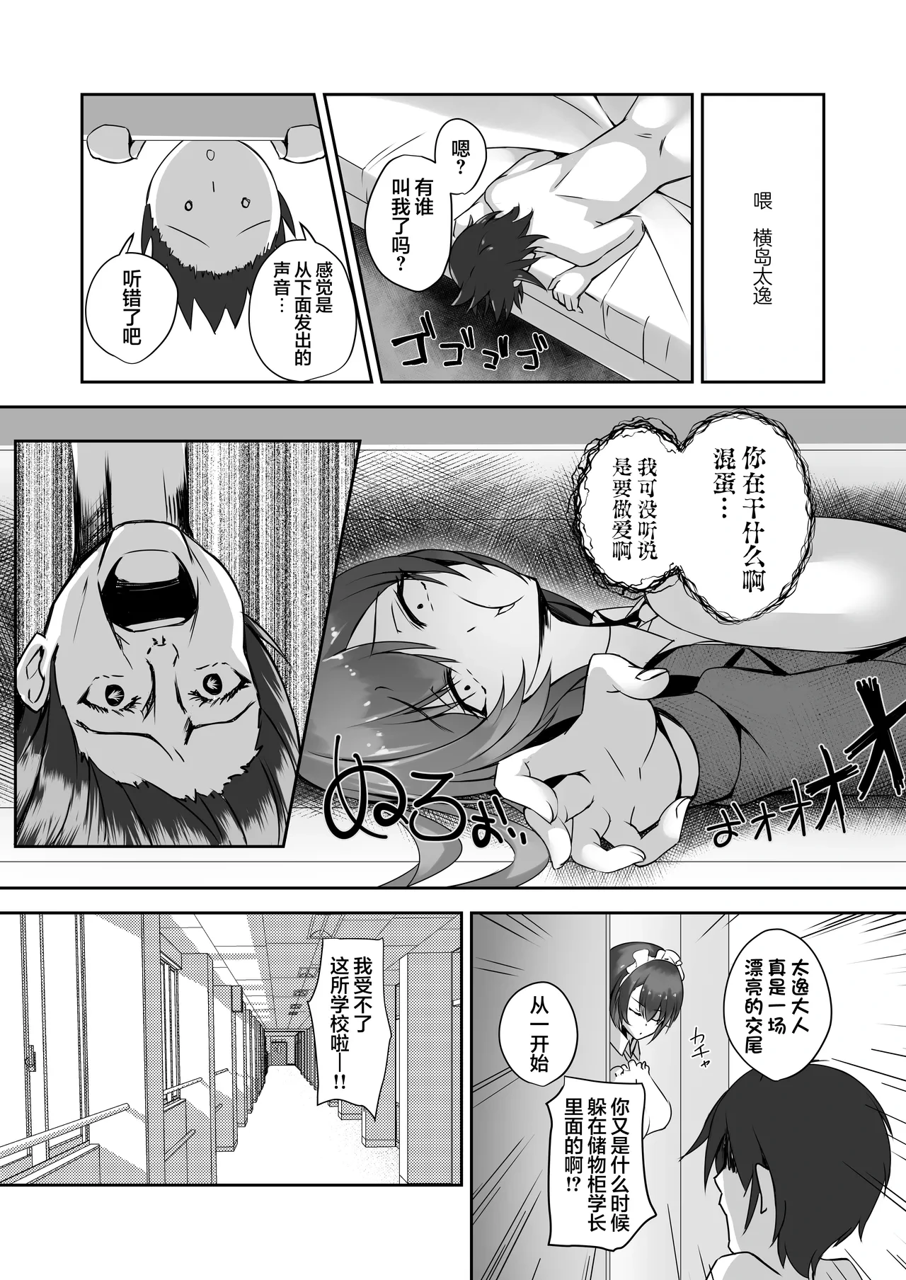 หน้า 36