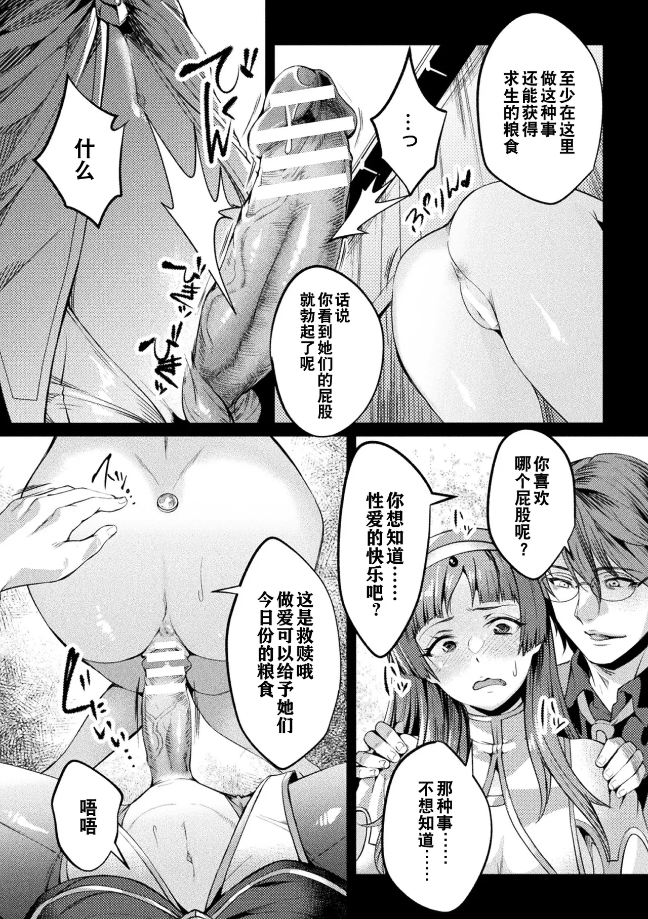 หน้า 104