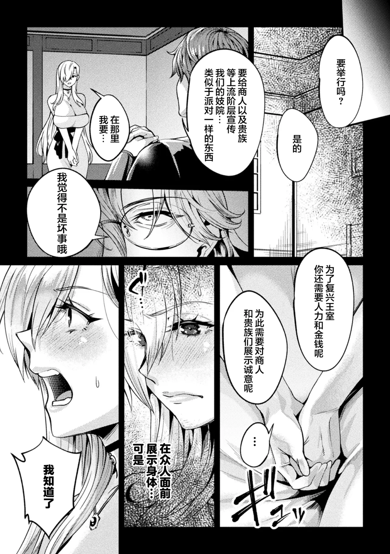 หน้า 114