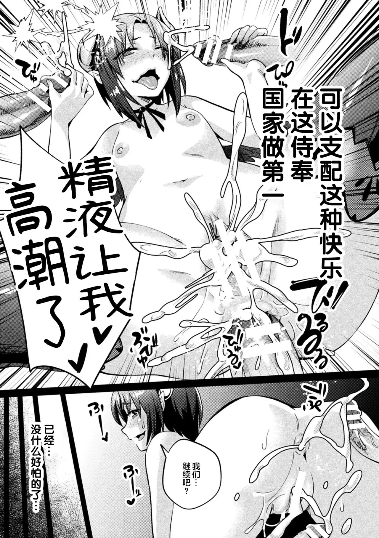 หน้า 154