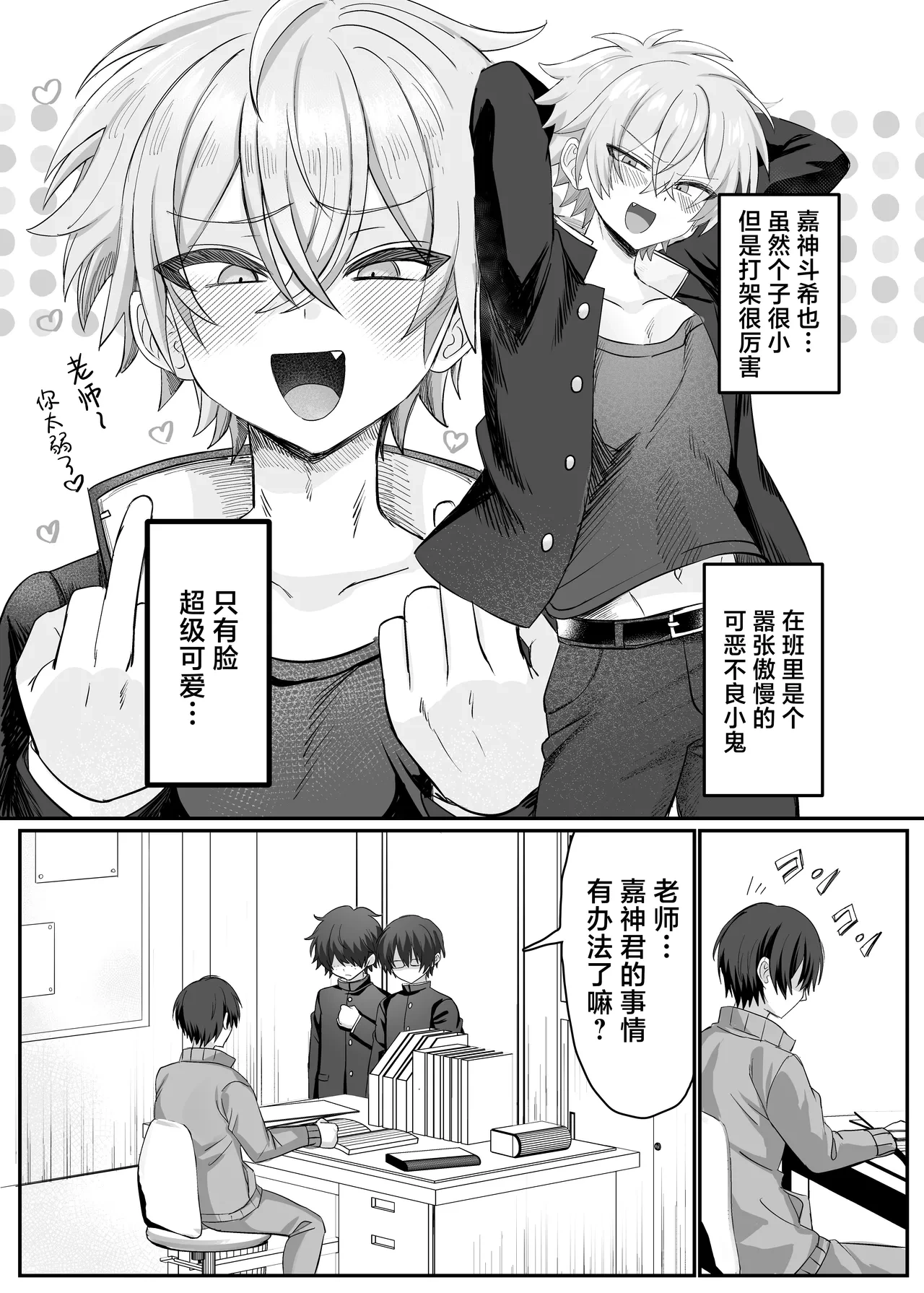 หน้า 4